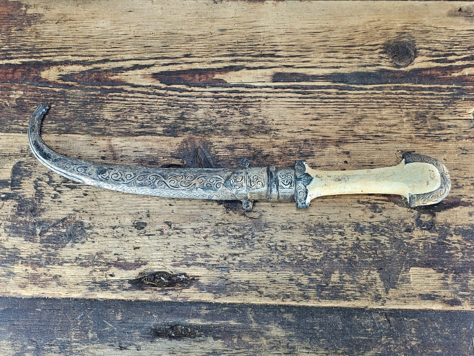 Vintage Moroccan Koummya Style Dagger Prop / Theater Replica 14"L