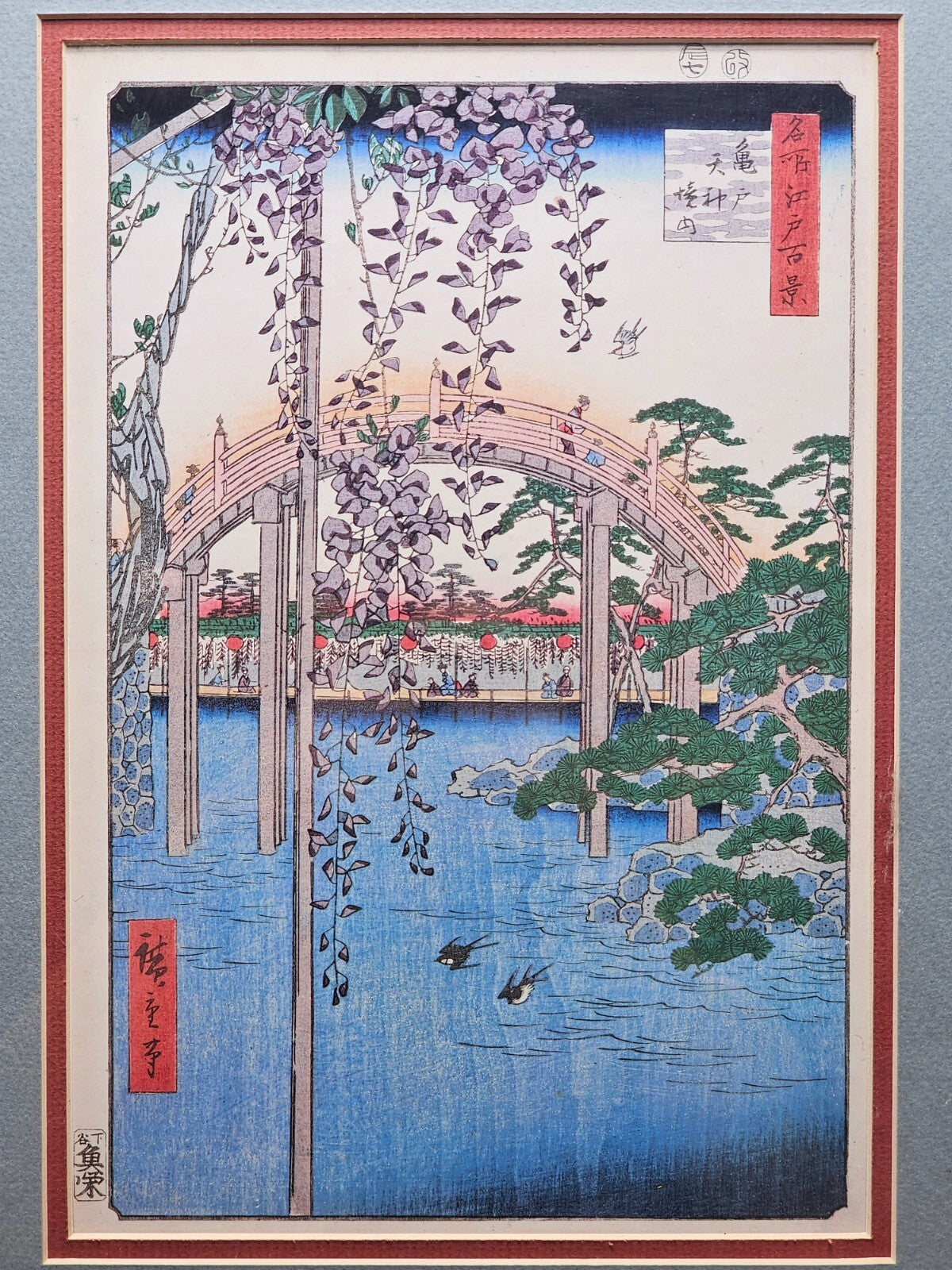 Grounds of Kameido Tenjin Shrine By Hiroshige Framed Color Print