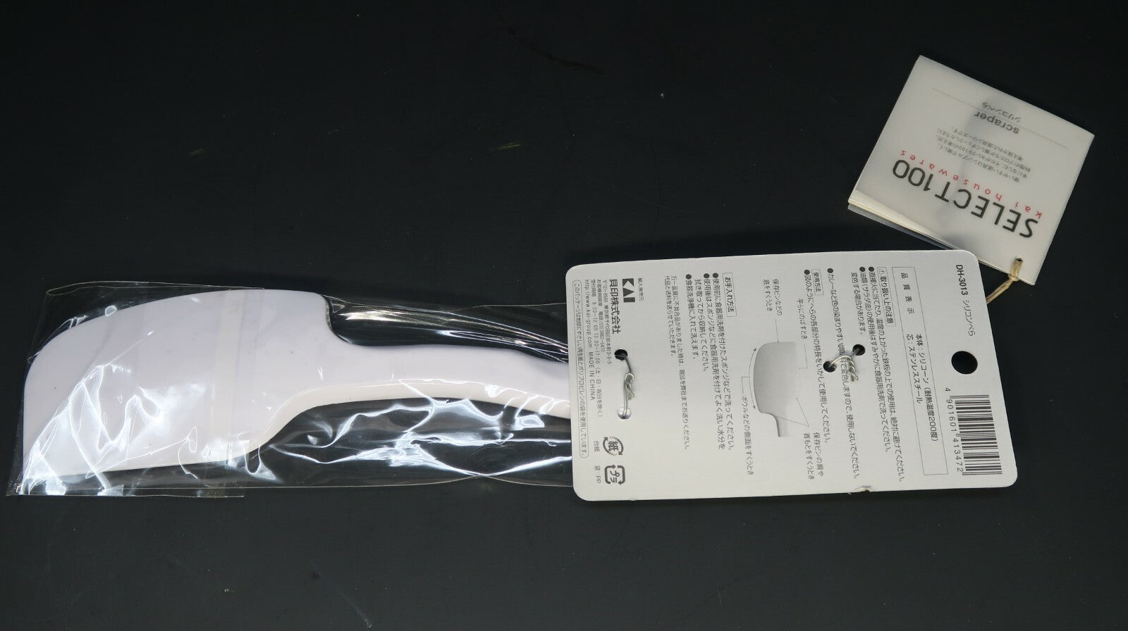 Kai Select 100 Silicon Spatula DH-3013 New Sealed In Package (FREE U.S Shippig)