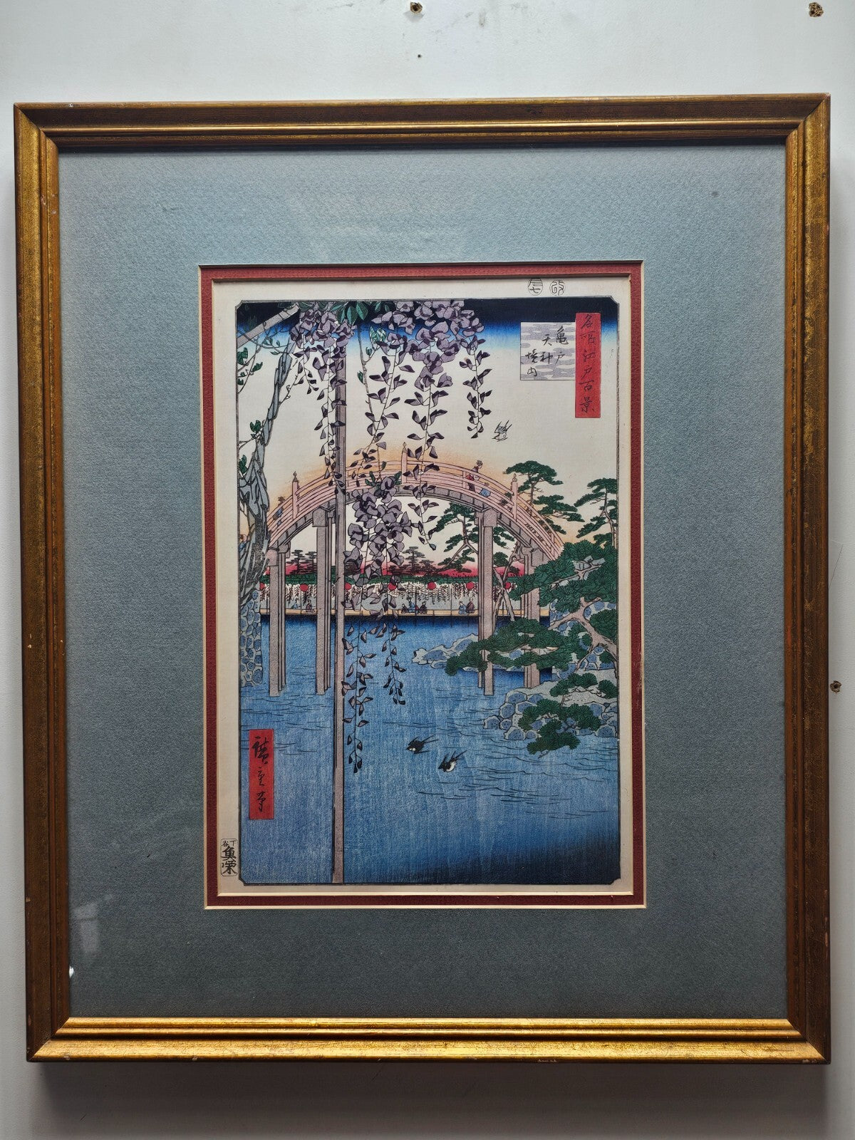 Grounds of Kameido Tenjin Shrine By Hiroshige Framed Color Print