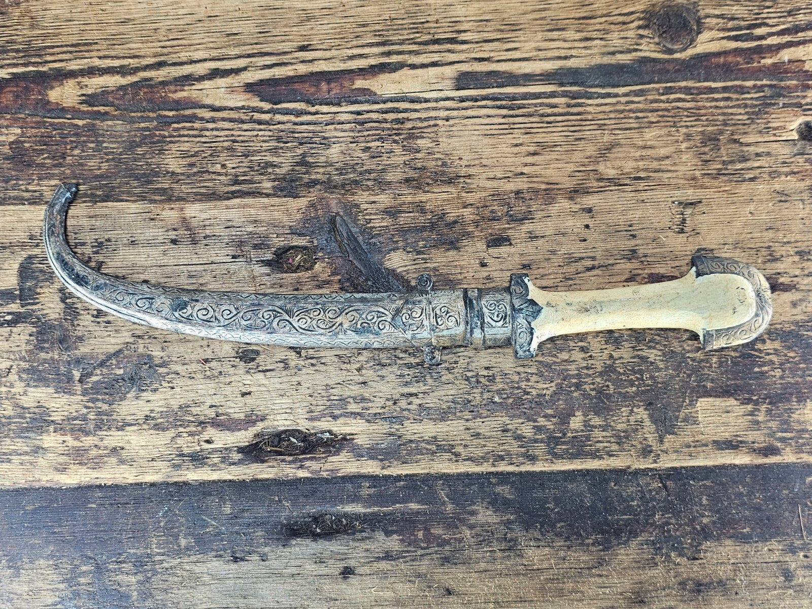 Vintage Moroccan Koummya Style Dagger Prop / Theater Replica 14"L