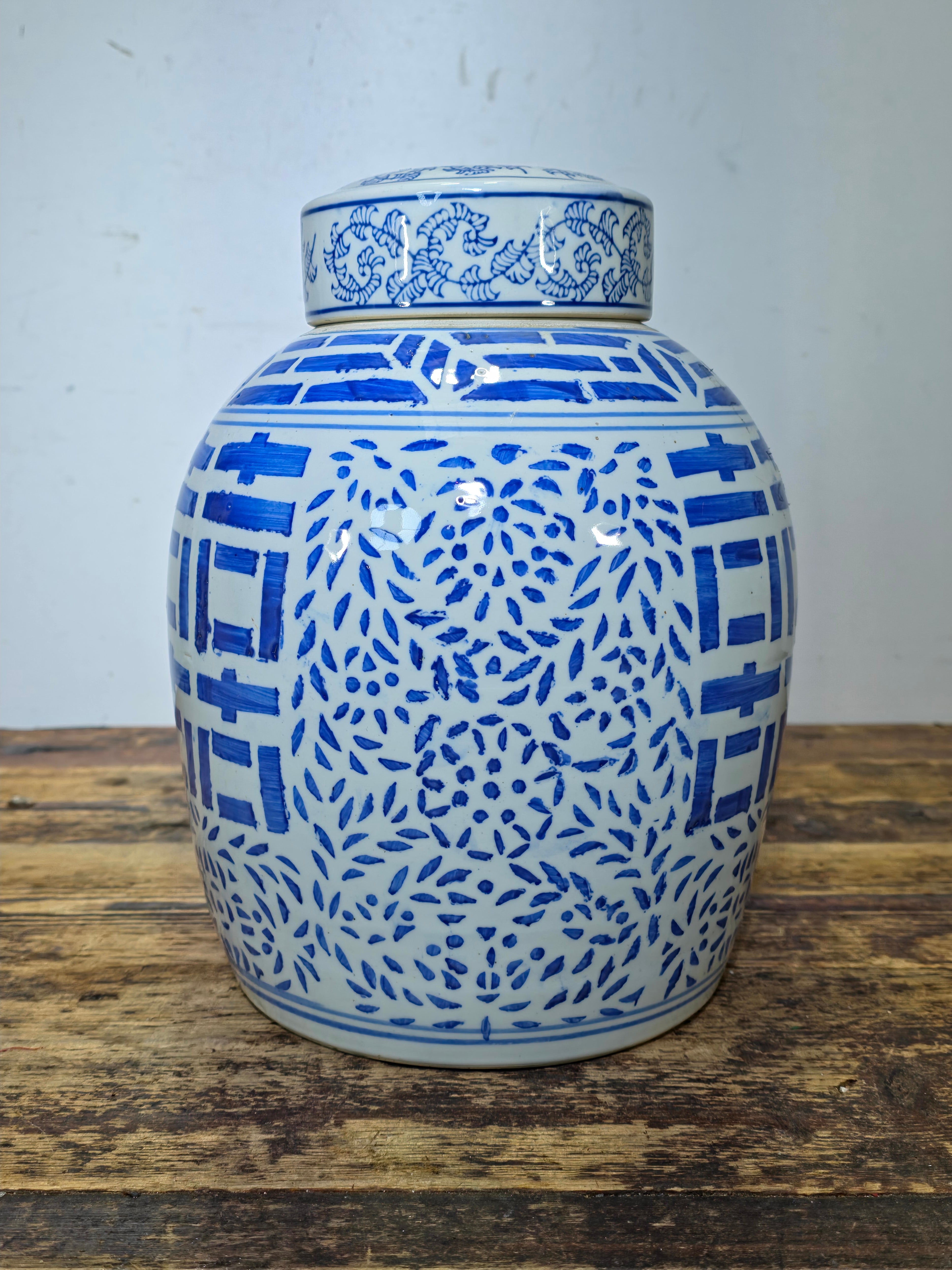 Vintage Chinese Blue & White "Double Happiness" Ginger Jar with Lid