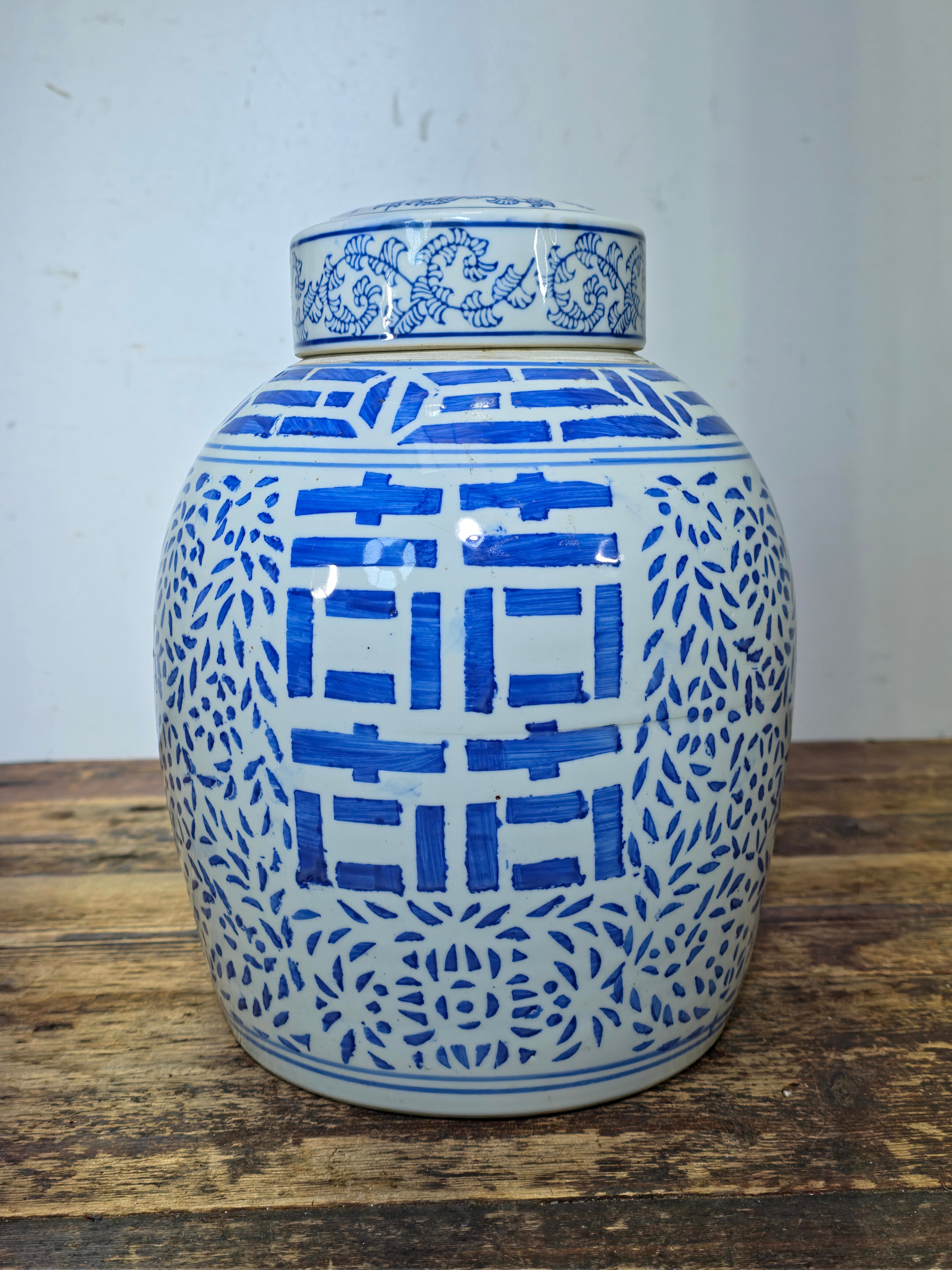 Vintage Chinese Blue & White "Double Happiness" Ginger Jar with Lid