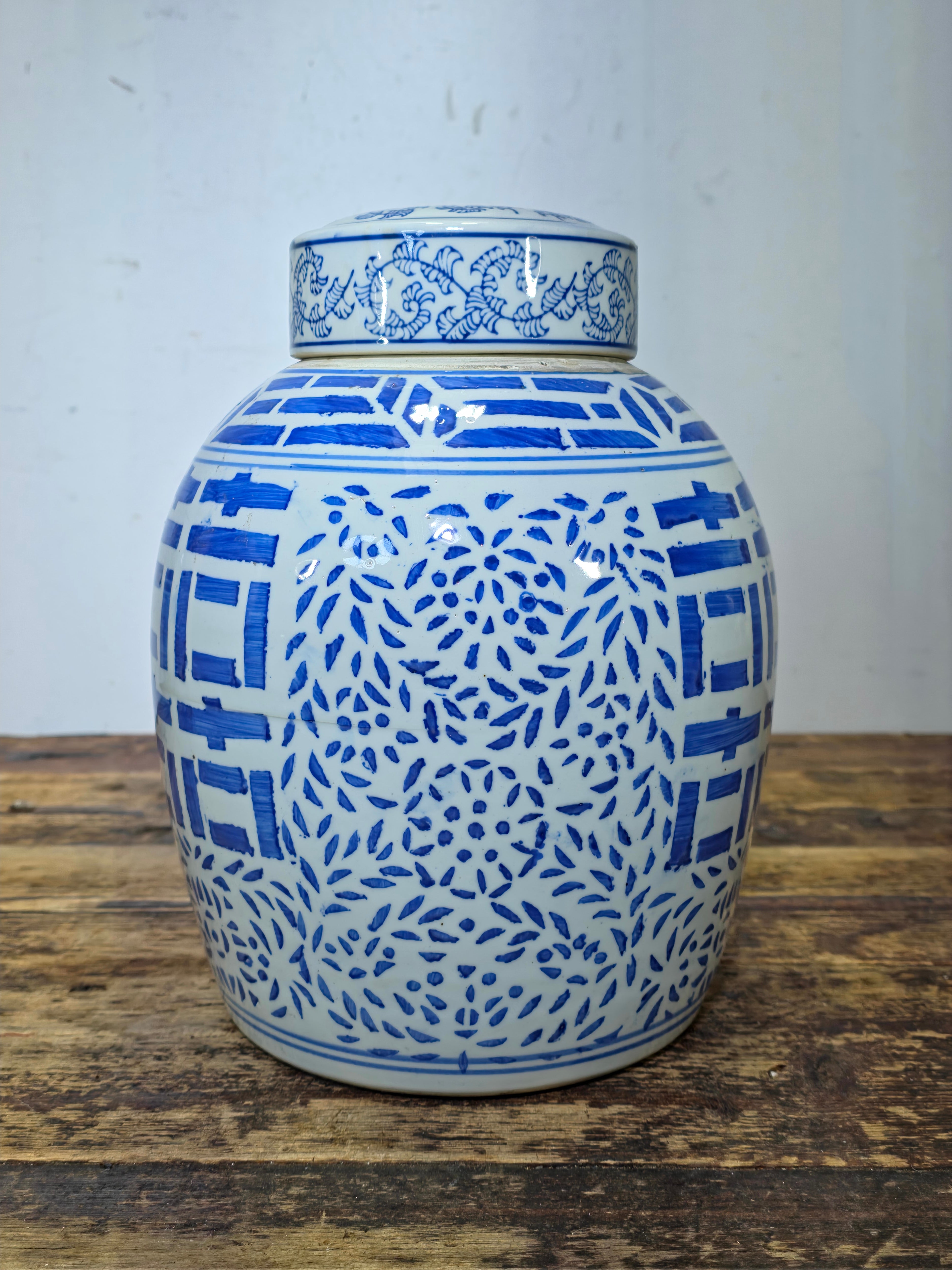 Vintage Chinese Blue & White "Double Happiness" Ginger Jar with Lid