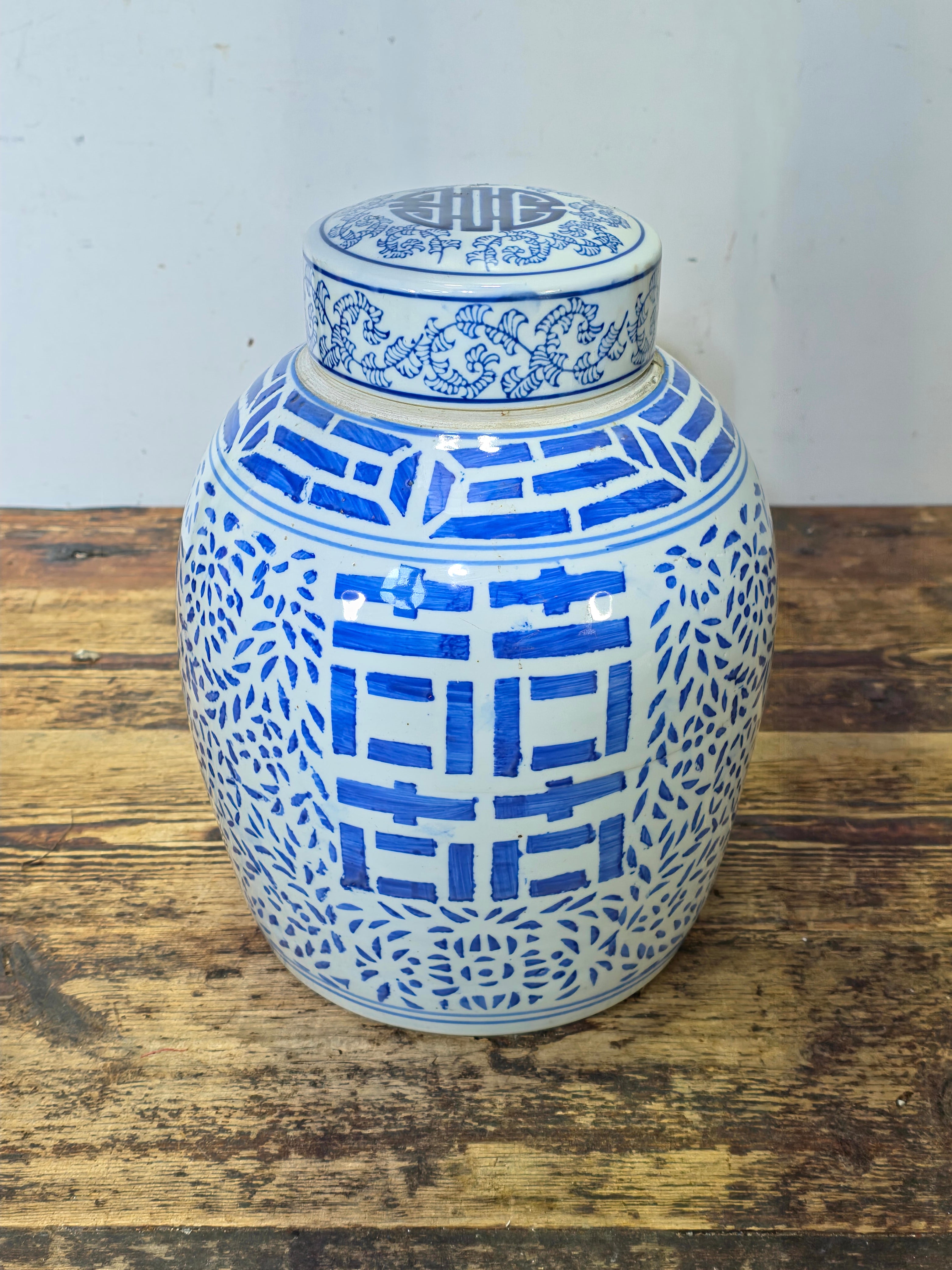 Vintage Chinese Blue & White "Double Happiness" Ginger Jar with Lid