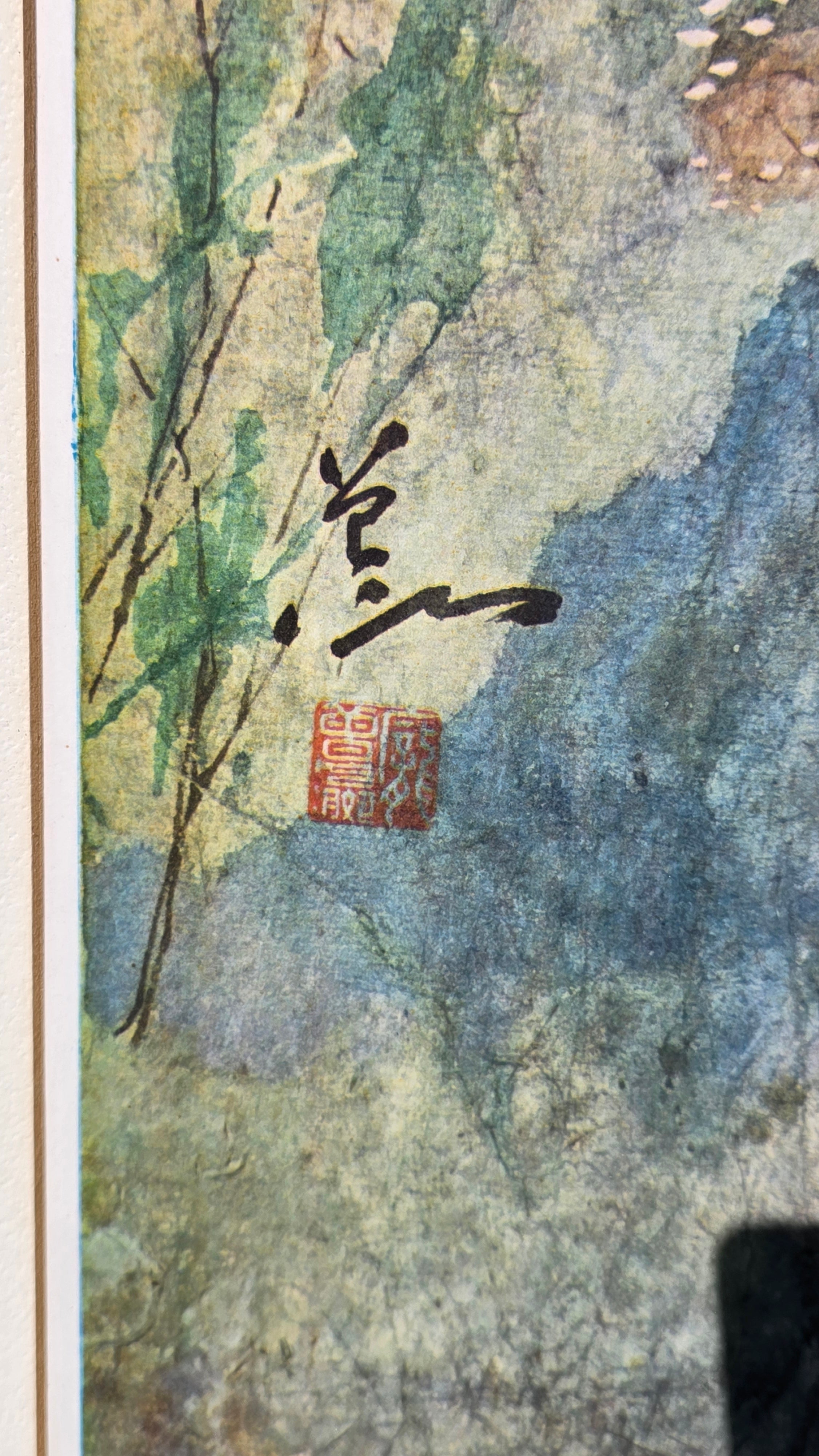 Pang Tseng-Ying "Lone Tree" Large Vintage Framed Art Print