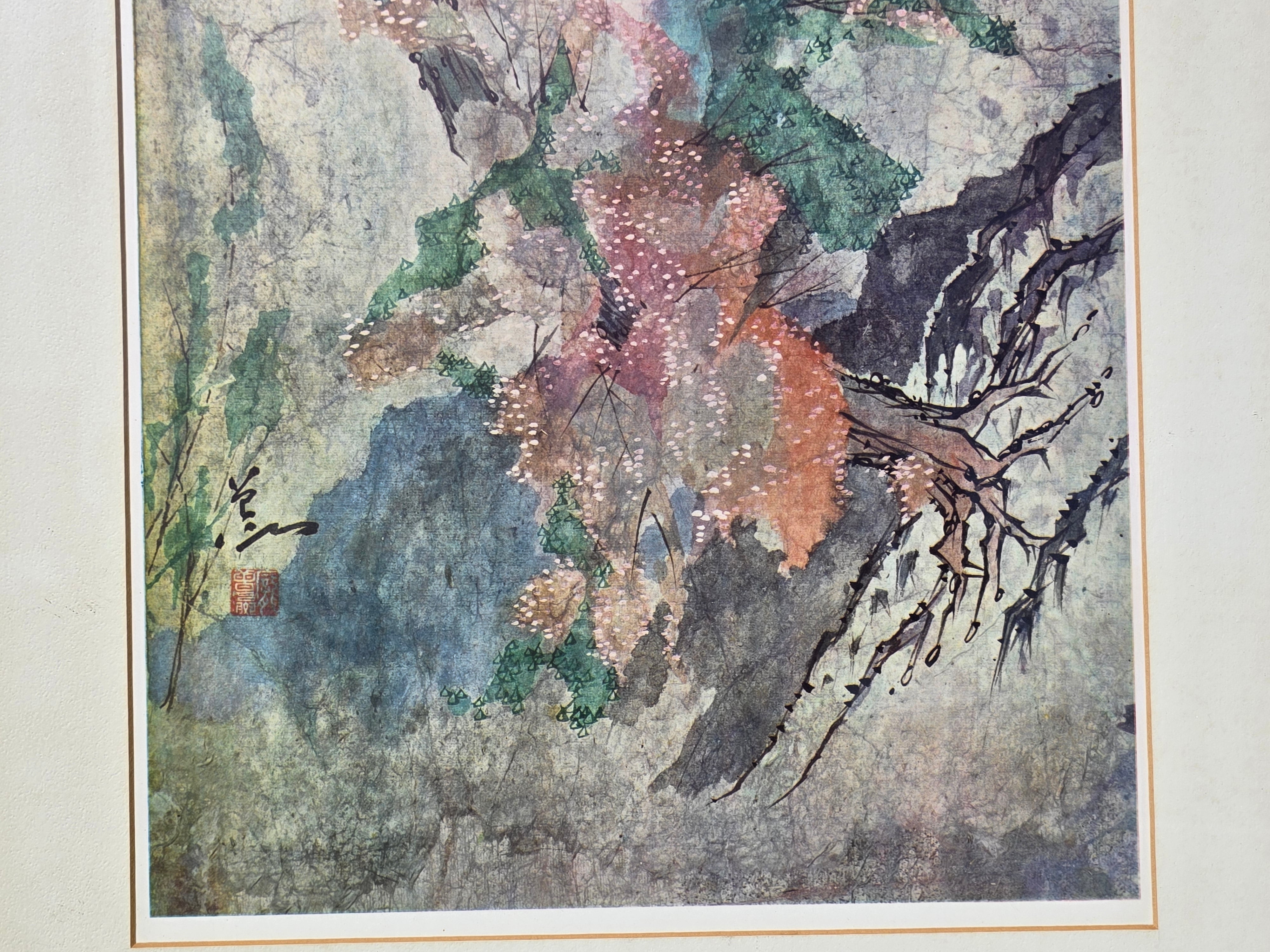 Pang Tseng-Ying "Lone Tree" Large Vintage Framed Art Print