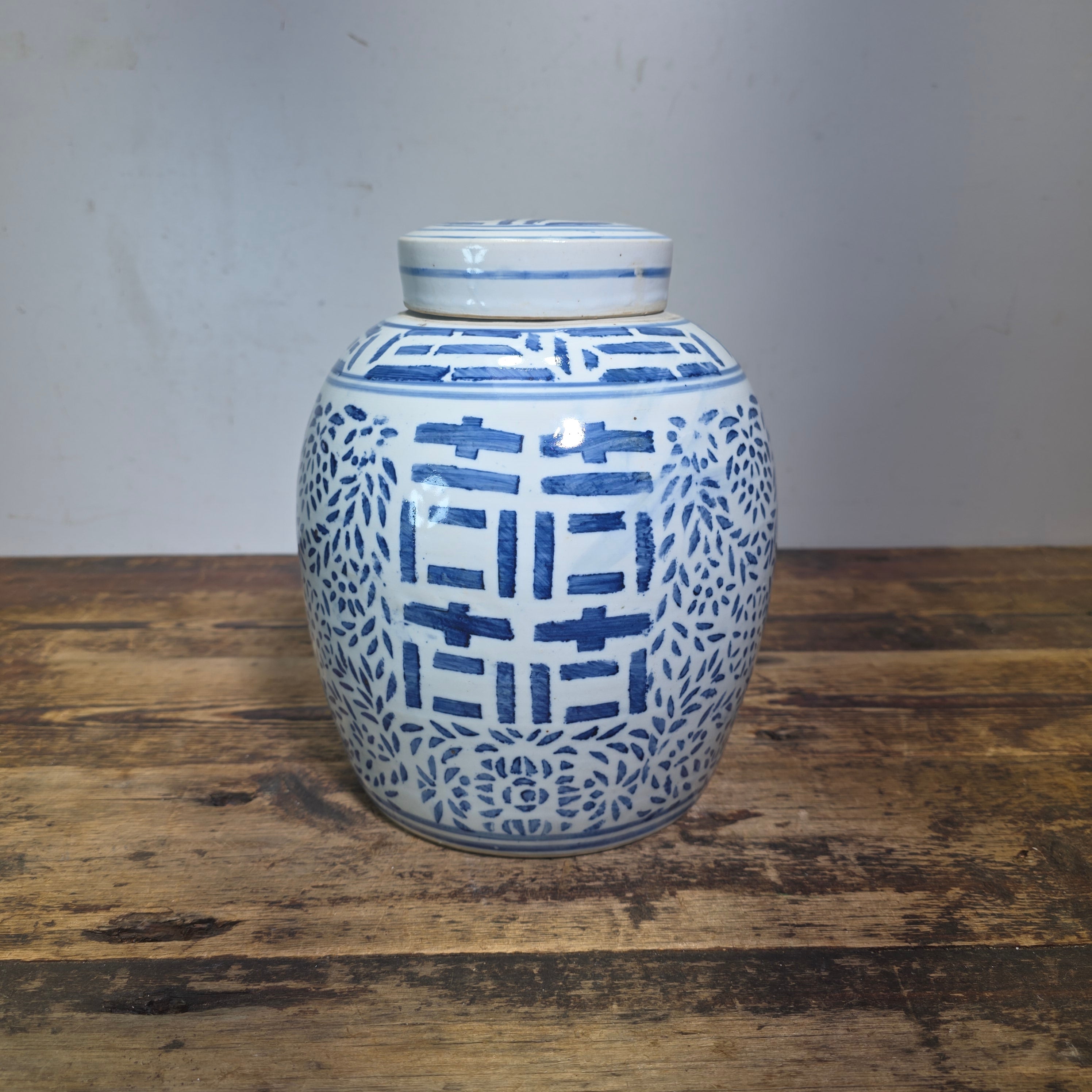 Vintage Chinese Blue White Porcelain Ginger Jar Double Happiness Lidded Urn 10"