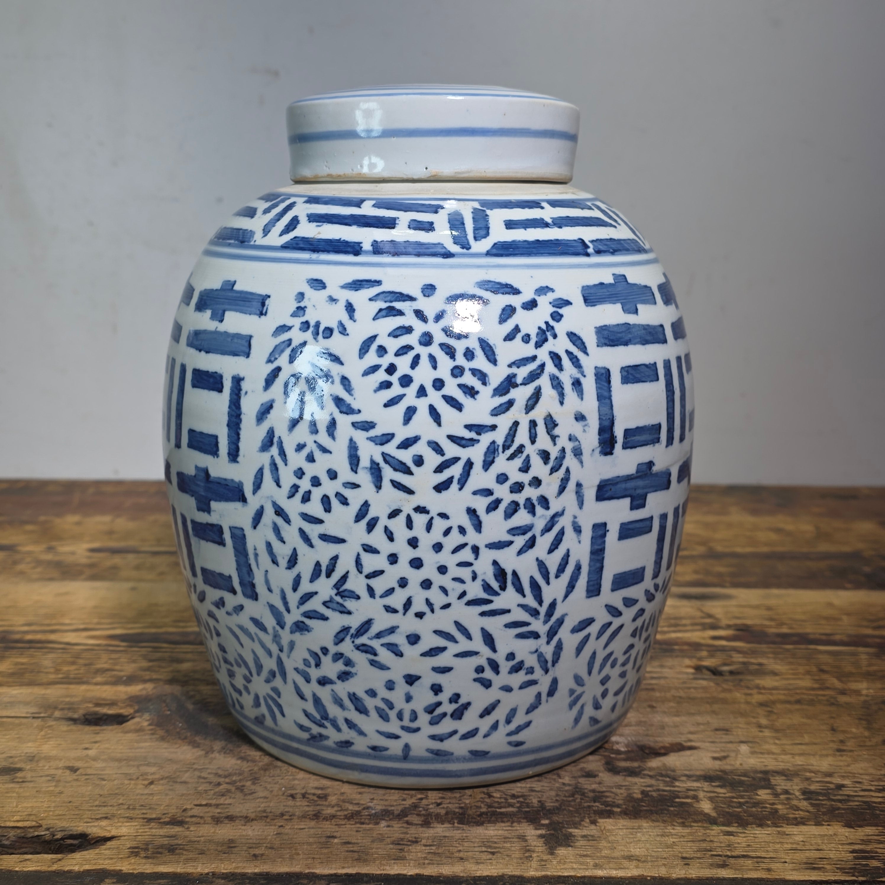 Vintage Chinese Blue White Porcelain Ginger Jar Double Happiness Lidded Urn 10"
