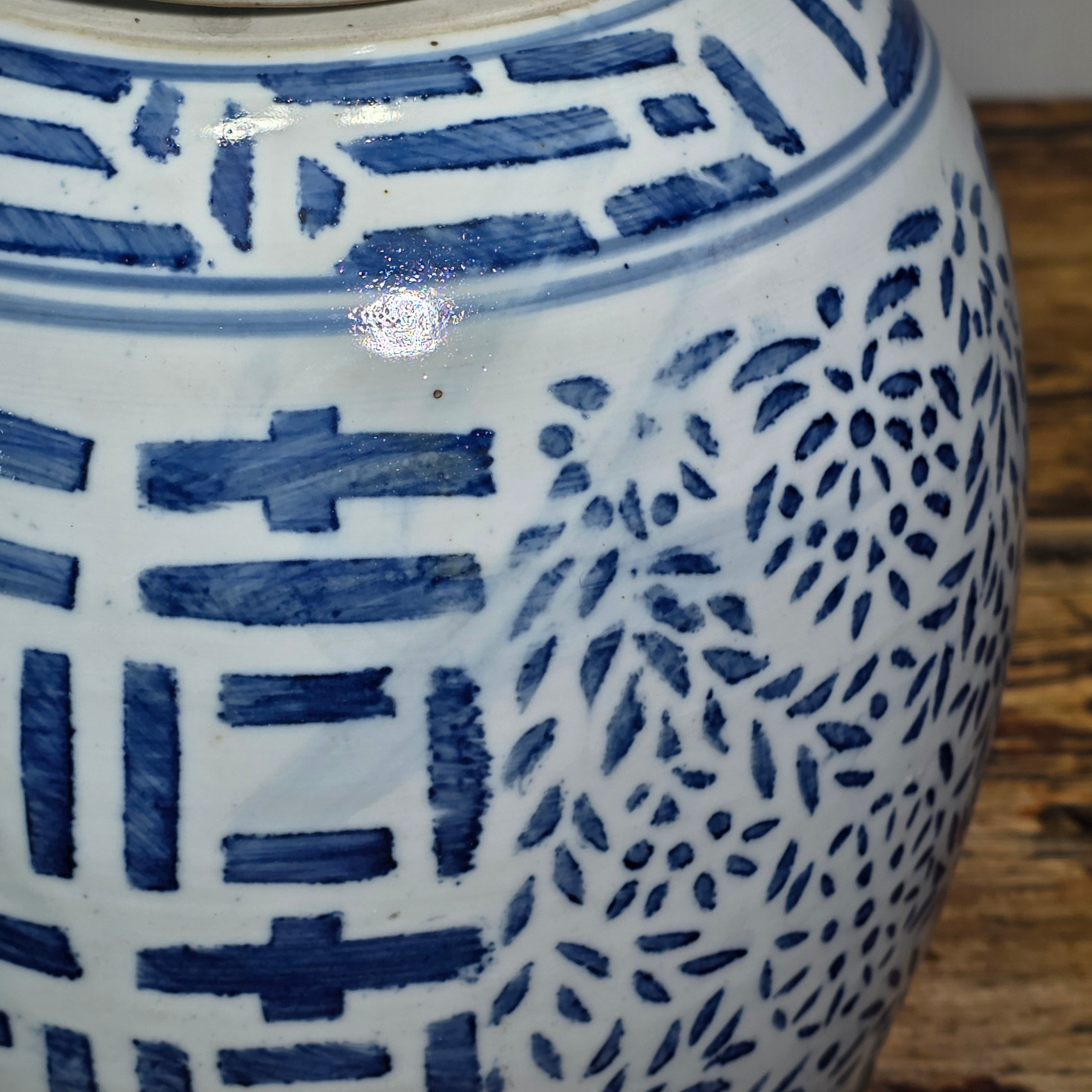 Vintage Chinese Blue White Porcelain Ginger Jar Double Happiness Lidded Urn 10"