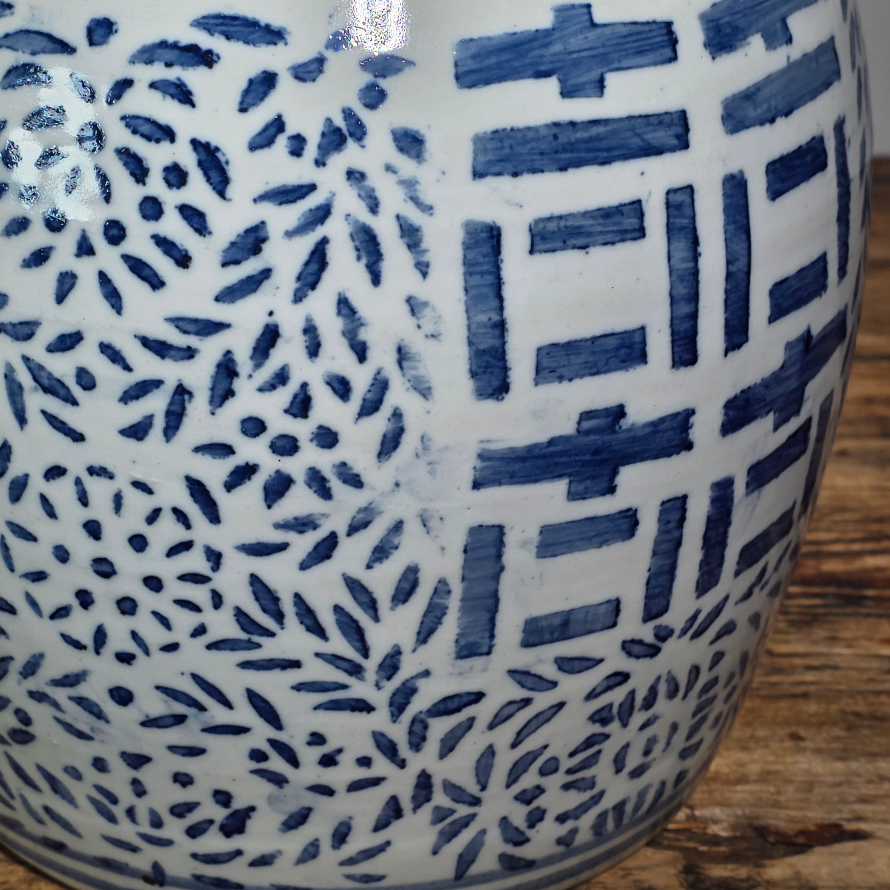 Vintage Chinese Blue White Porcelain Ginger Jar Double Happiness Lidded Urn 10"