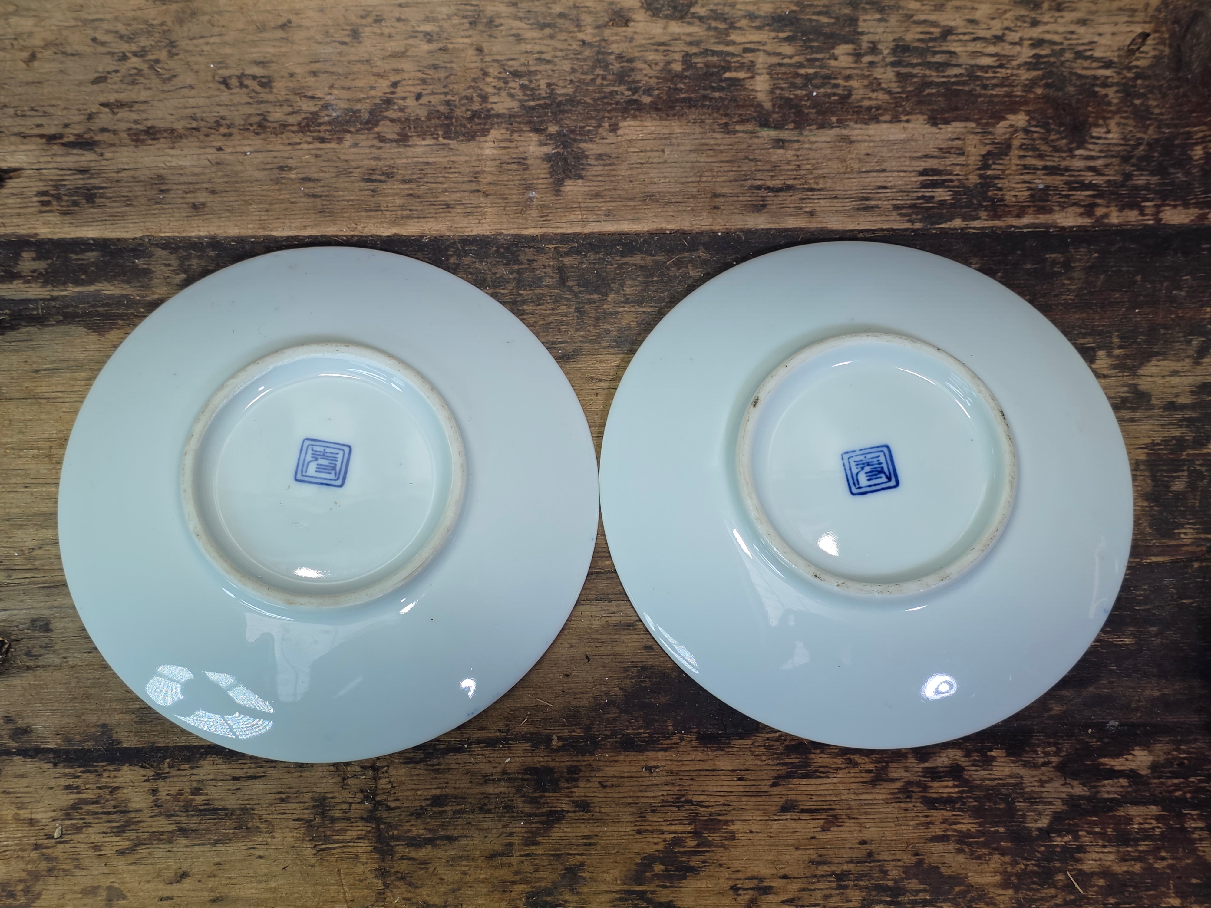 Fitz Floyd Shonzui Blue White Porcelain Plates Set 2 Imari Japan Vintage 5.5"