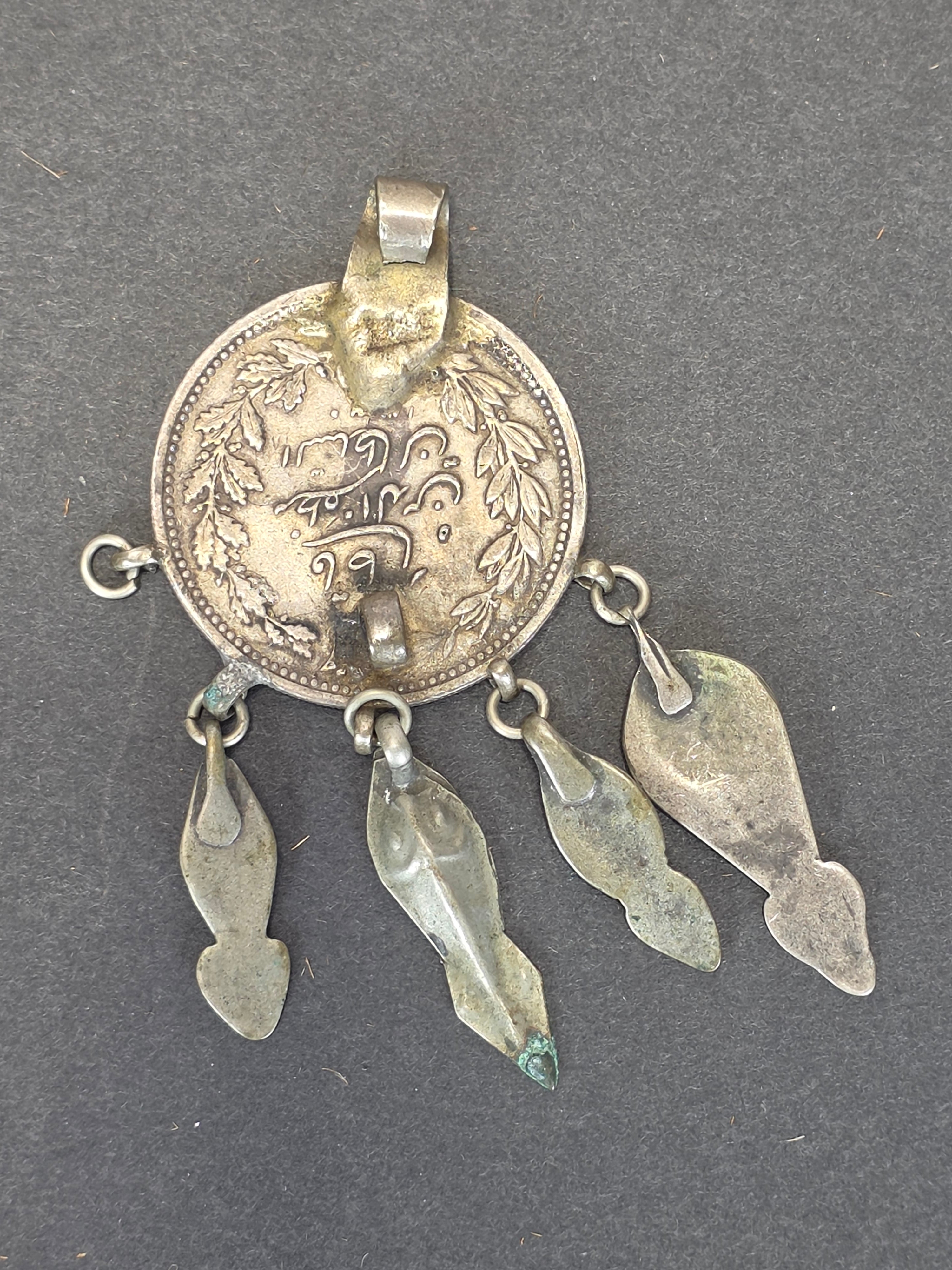 Antique Persian Silver Coin Pendant Vintage Iran Lion Sun ShiroKhorshid 4Dangles