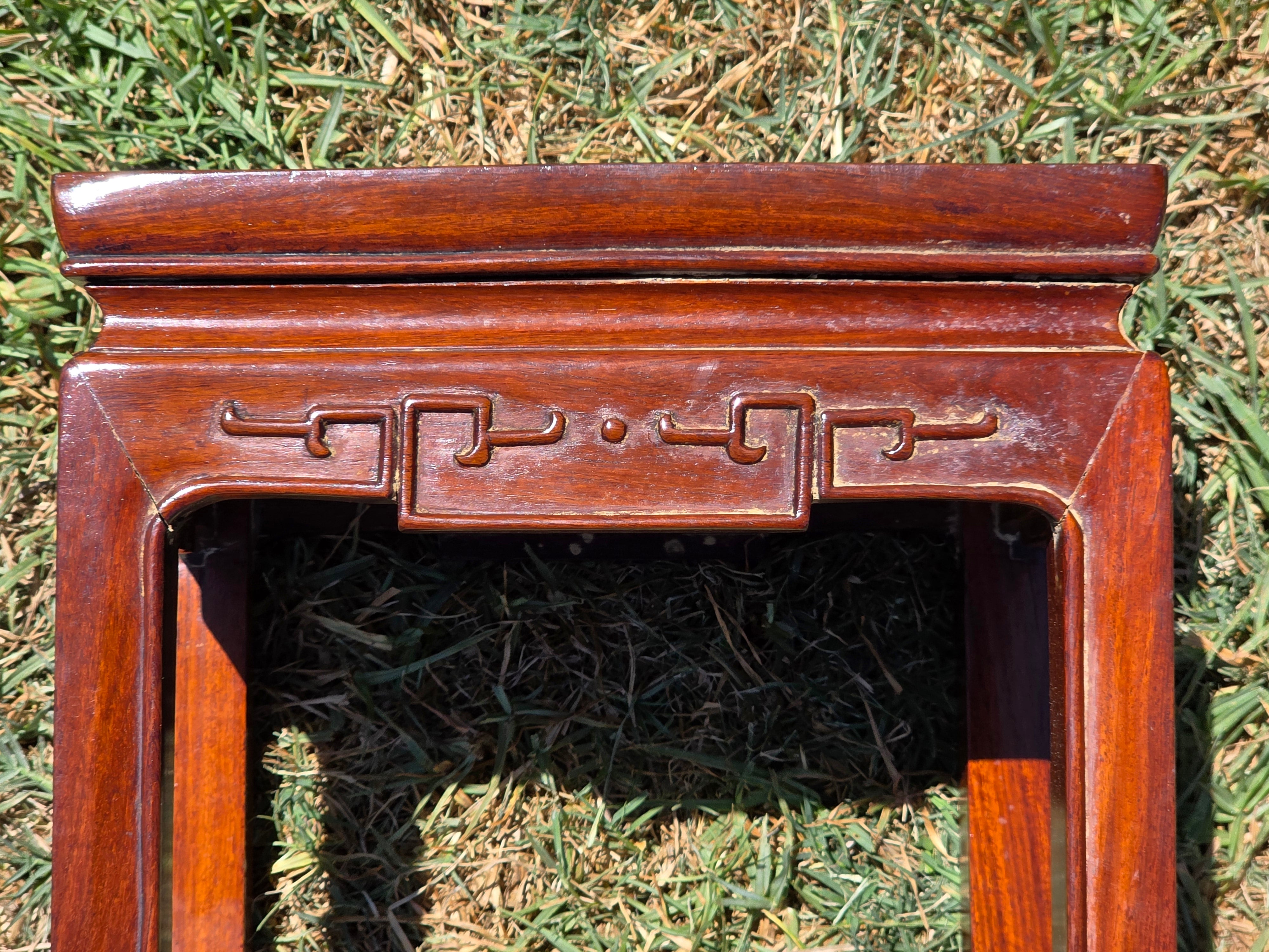 Vintage Chinese Rosewood Plant Stand Wooden Vase Pedestal Bonsai Table 16.5"H