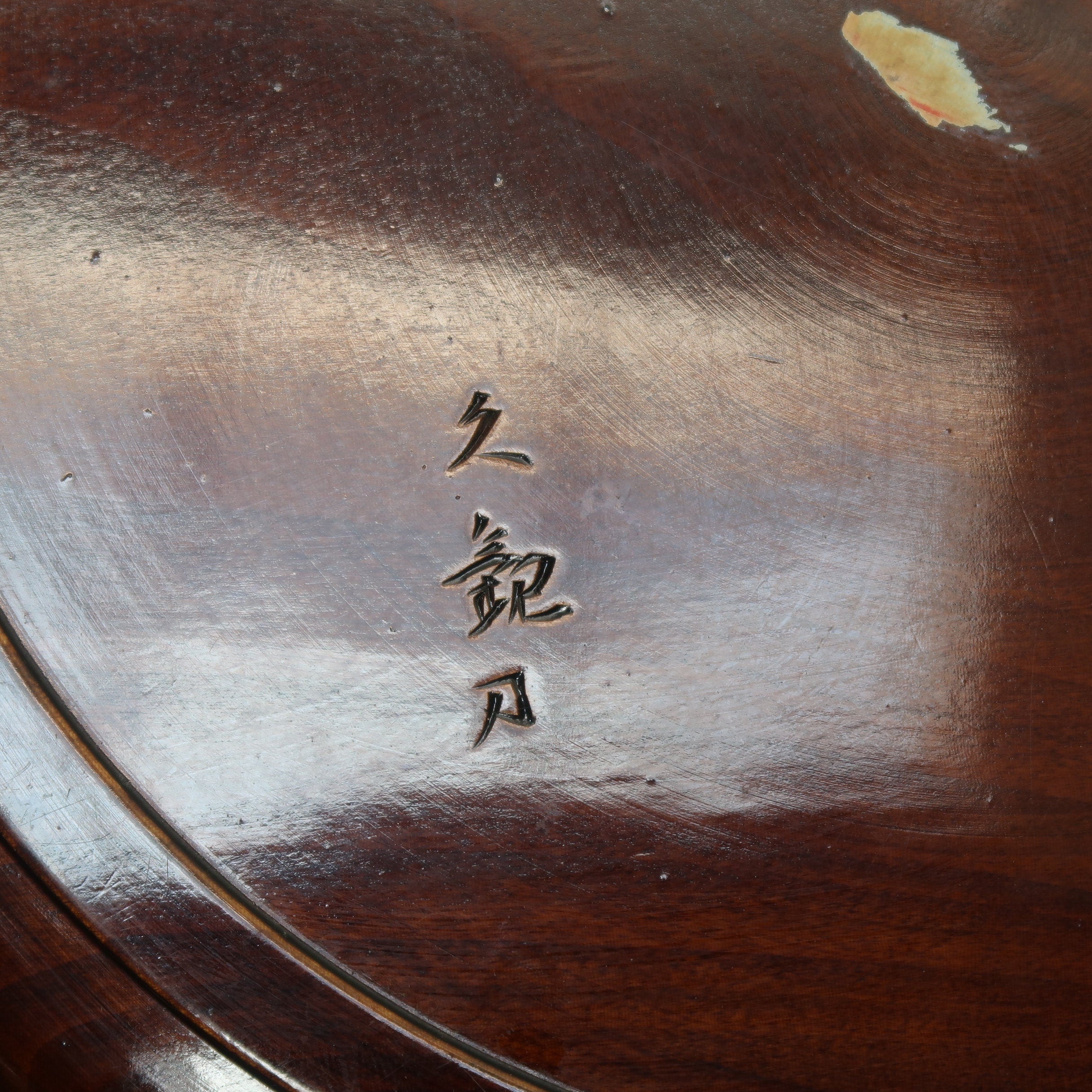 Japanese OBON Tray Hand Carved Miyajimabori 12.5" x 12.5" x 1.5" Vintage