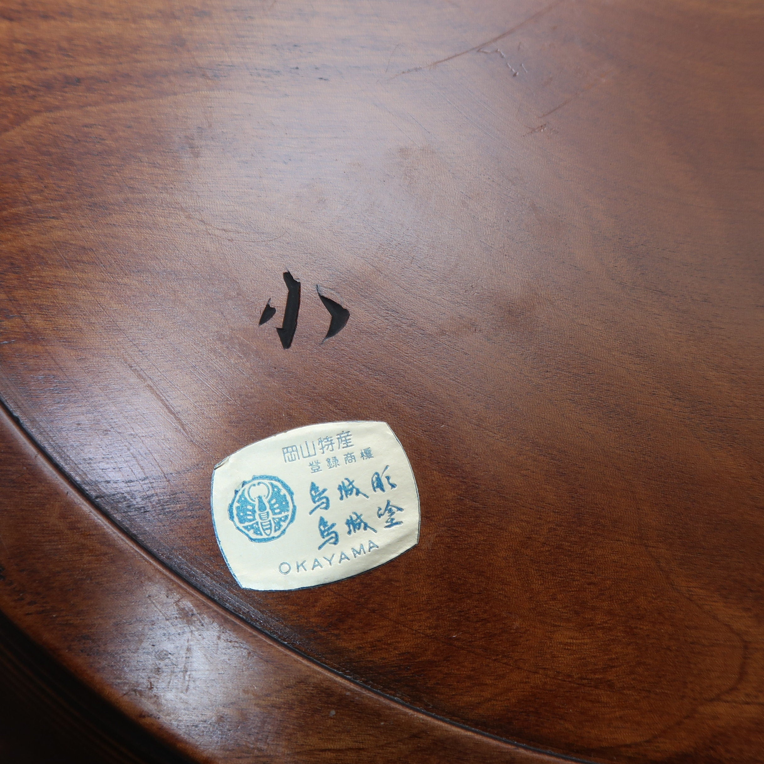 Japanese OBON Tray Hand Carved Fruits Vegetable 14" x 14" x 1" Vintage Ujyobori