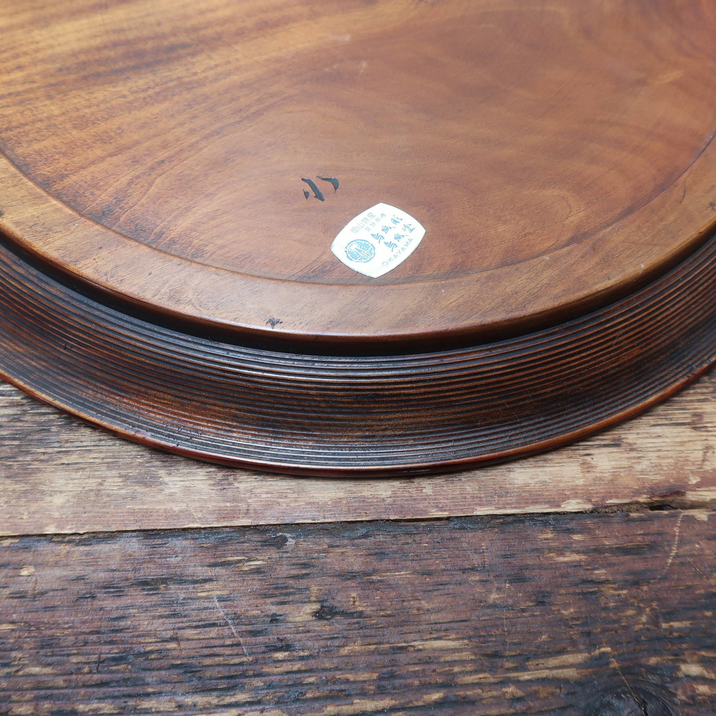 Japanese OBON Tray Hand Carved Fruits Vegetable 14" x 14" x 1" Vintage Ujyobori