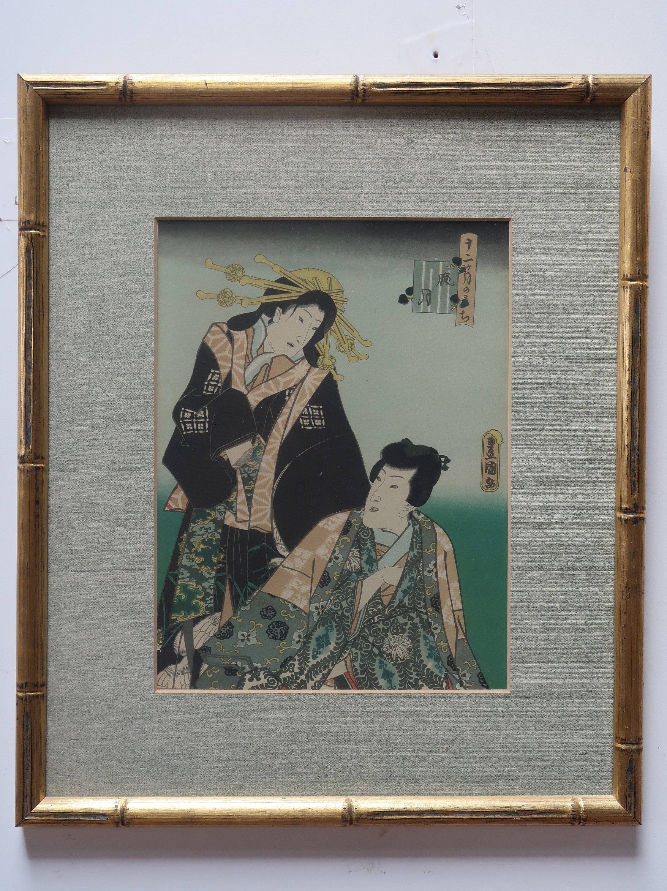 Utagawa Kunisada (Toyokuni III) The Twelfth Month (Rôgetsu / 臘月) Framed Print