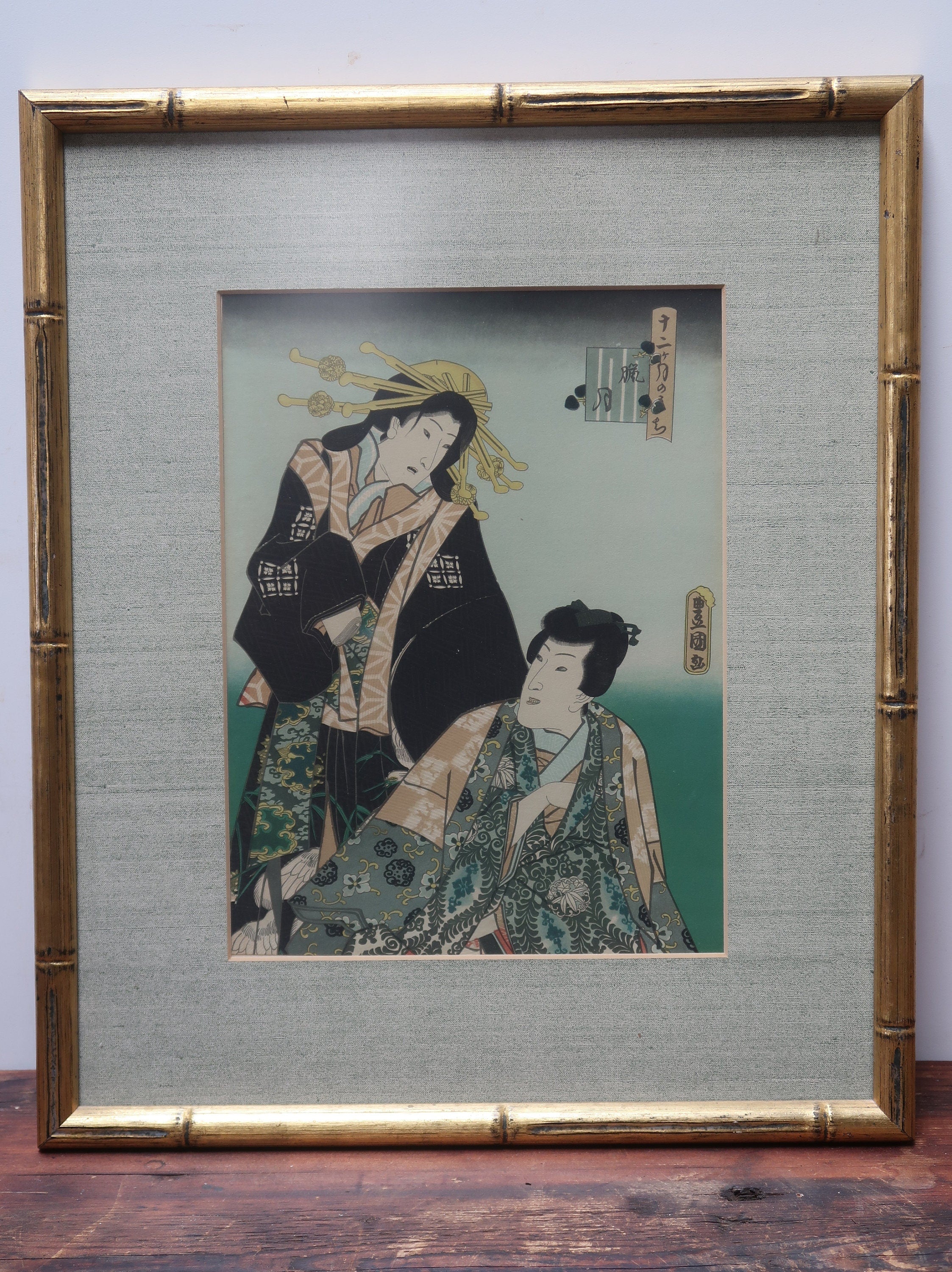 Utagawa Kunisada (Toyokuni III) The Twelfth Month (Rôgetsu / 臘月) Framed Print