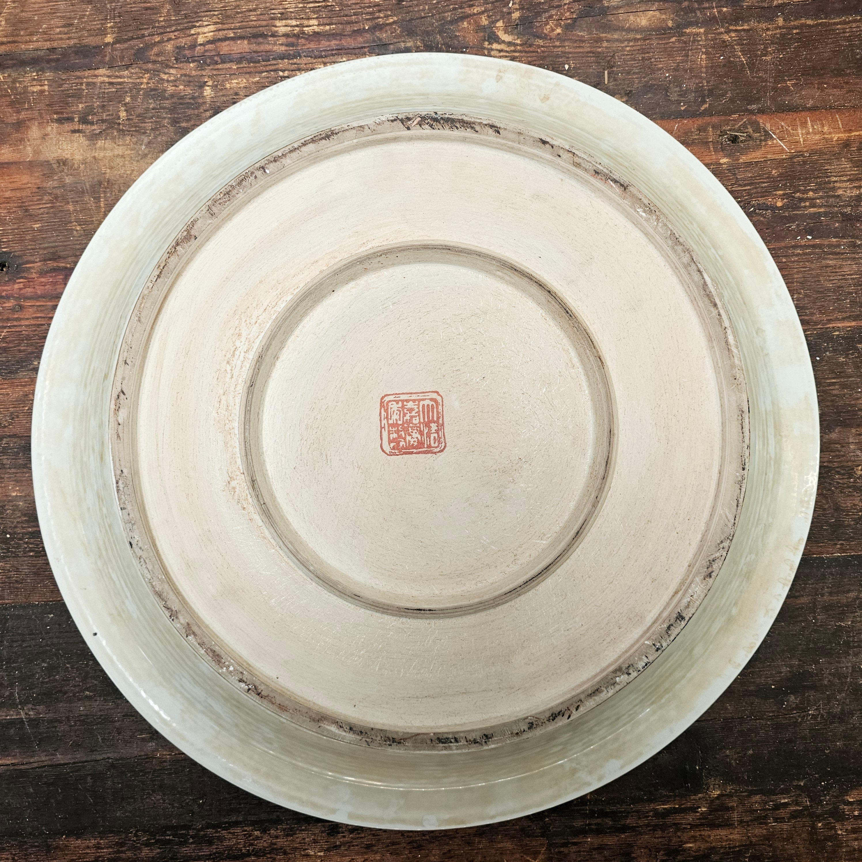 Antique Chinese Ceramic Planter Saucer Blanc de China Marked JIAQUING 19" Dia (B)