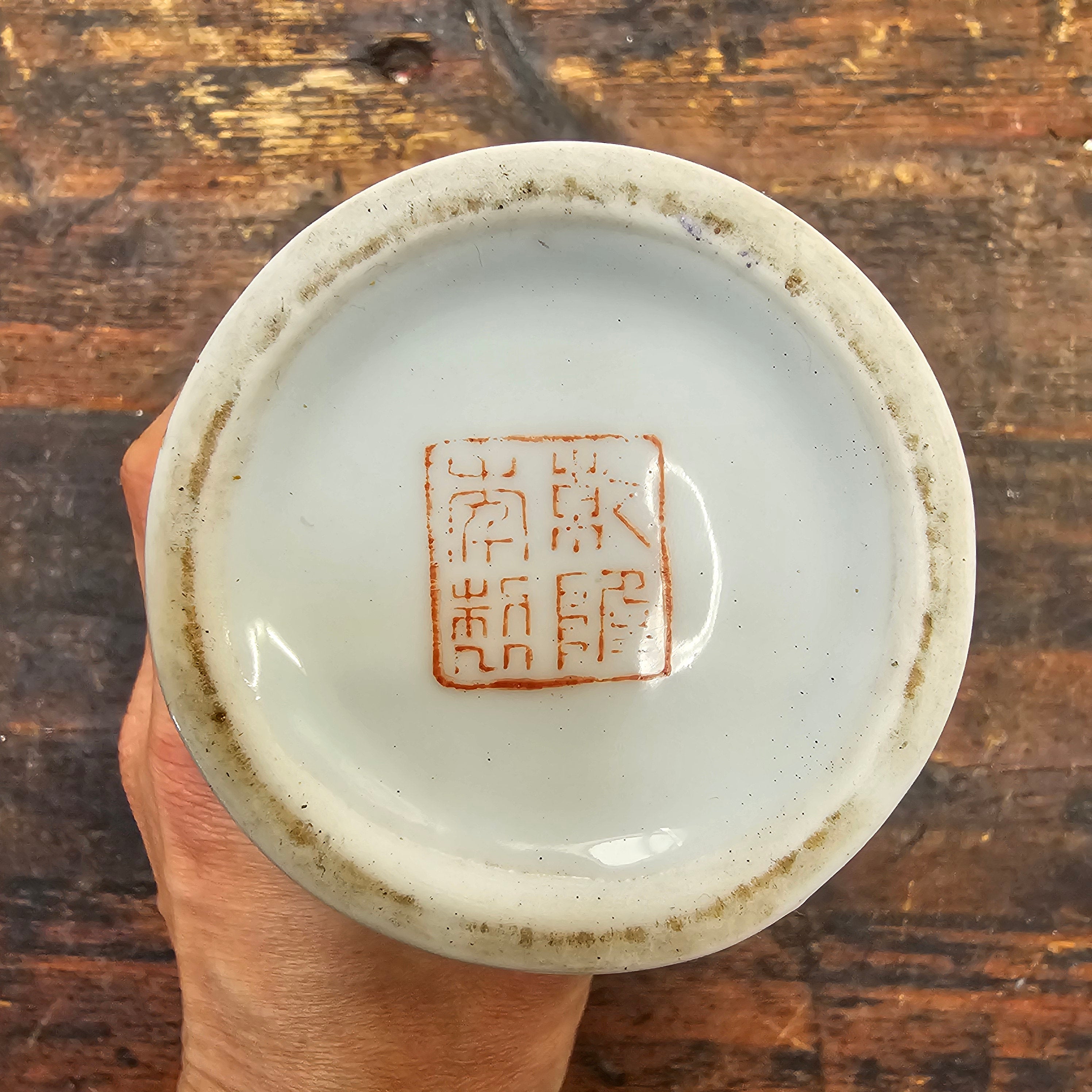 Antique Chinese Porcelain Doucai Ewer Pitcher Qianlong Mark 9" H