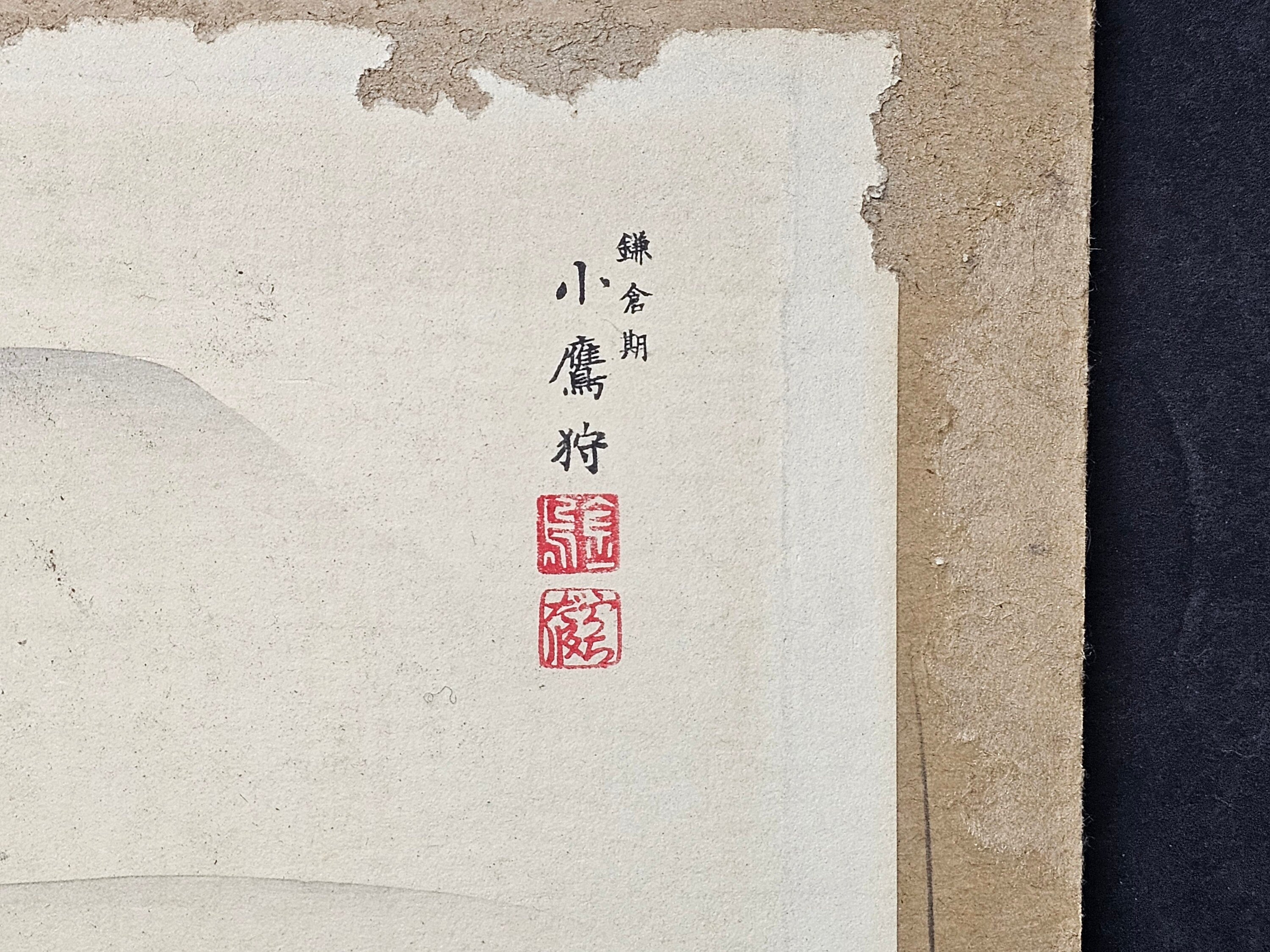 Japanese Woodblock Ukiyo-e "Small Falcon Hunting, Kamakura Period"