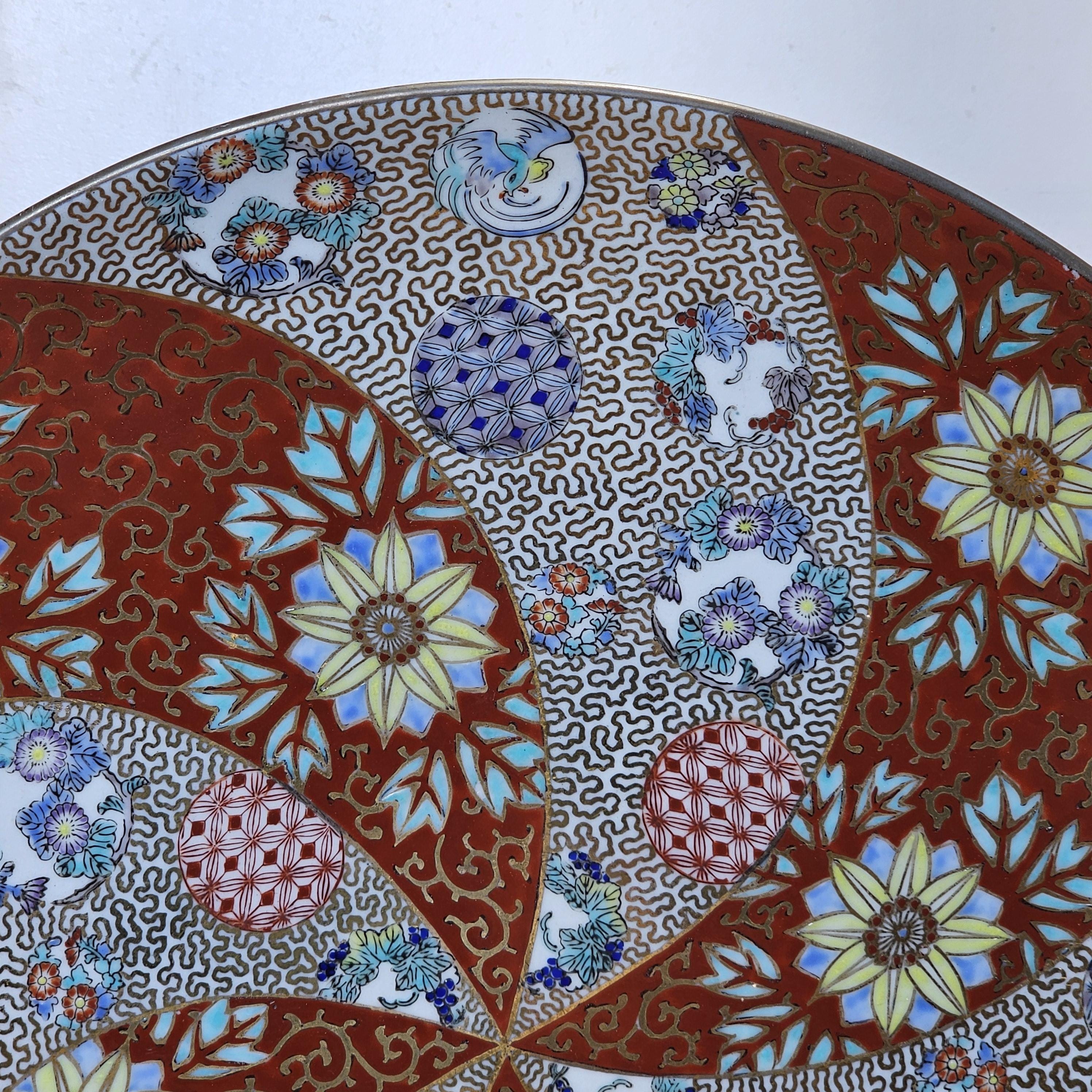 Arita Imari Plate Japanese Porcelain Fukagawa Seiji Dish 12.25"Dia x 1.75"H