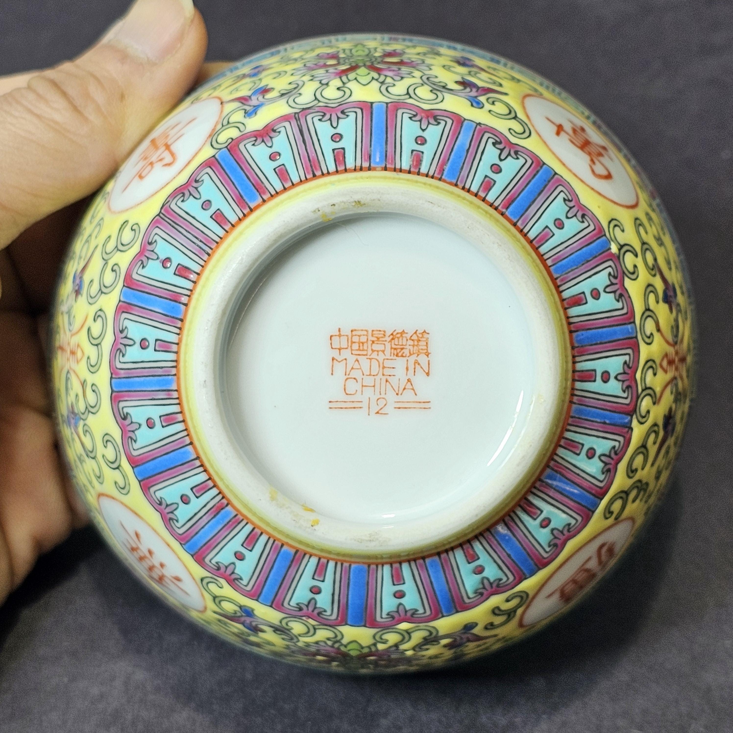 Chinese "Wan Shou Wu Jiang" Longevity Bowl / Yellow Ground Porcelain Tea Cup
