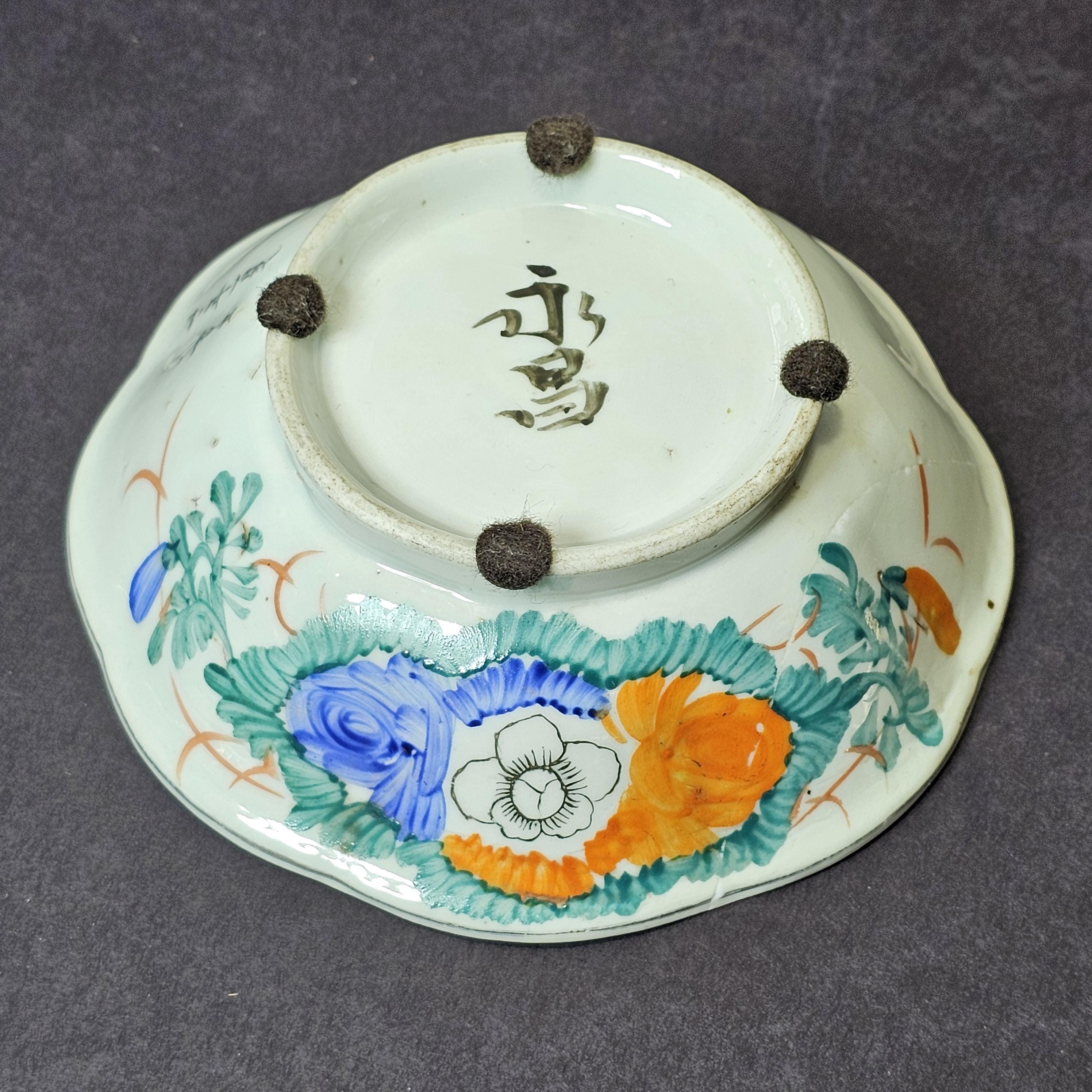 Antique Bowl with "Yongchang" Mark - Beautiful Pale Celadon with Floral Design