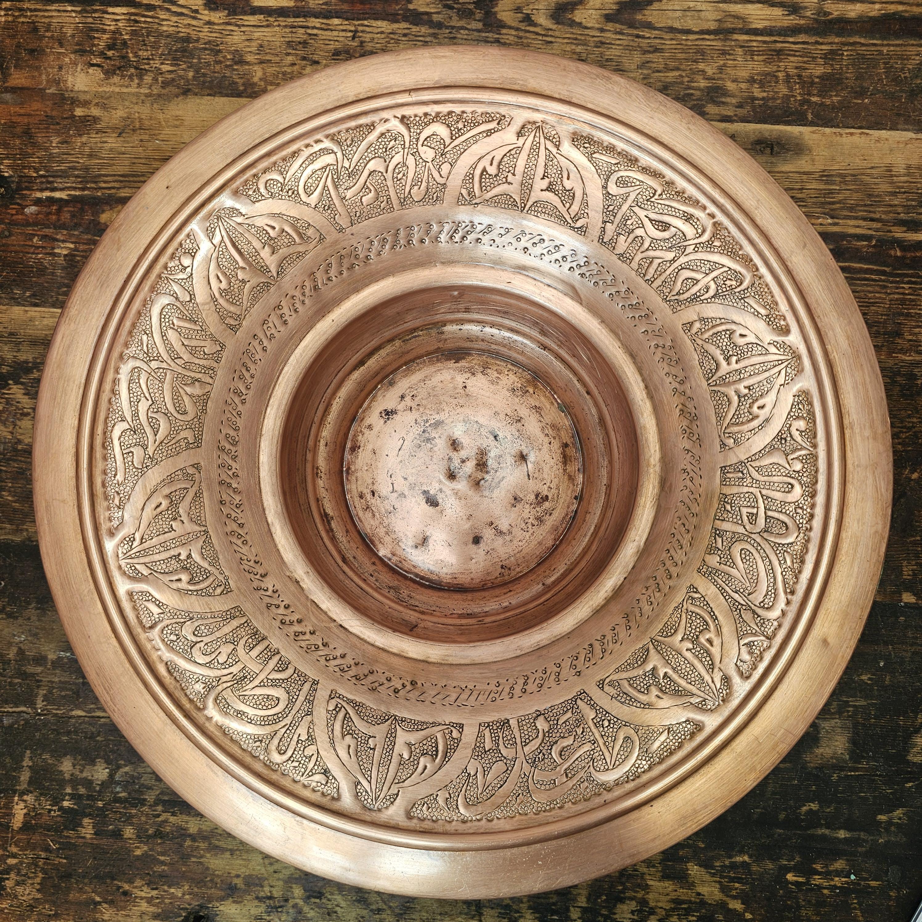 Antique Islamic Indo-Persian Copper Ablution Basin | Decorative Ritual Vessel