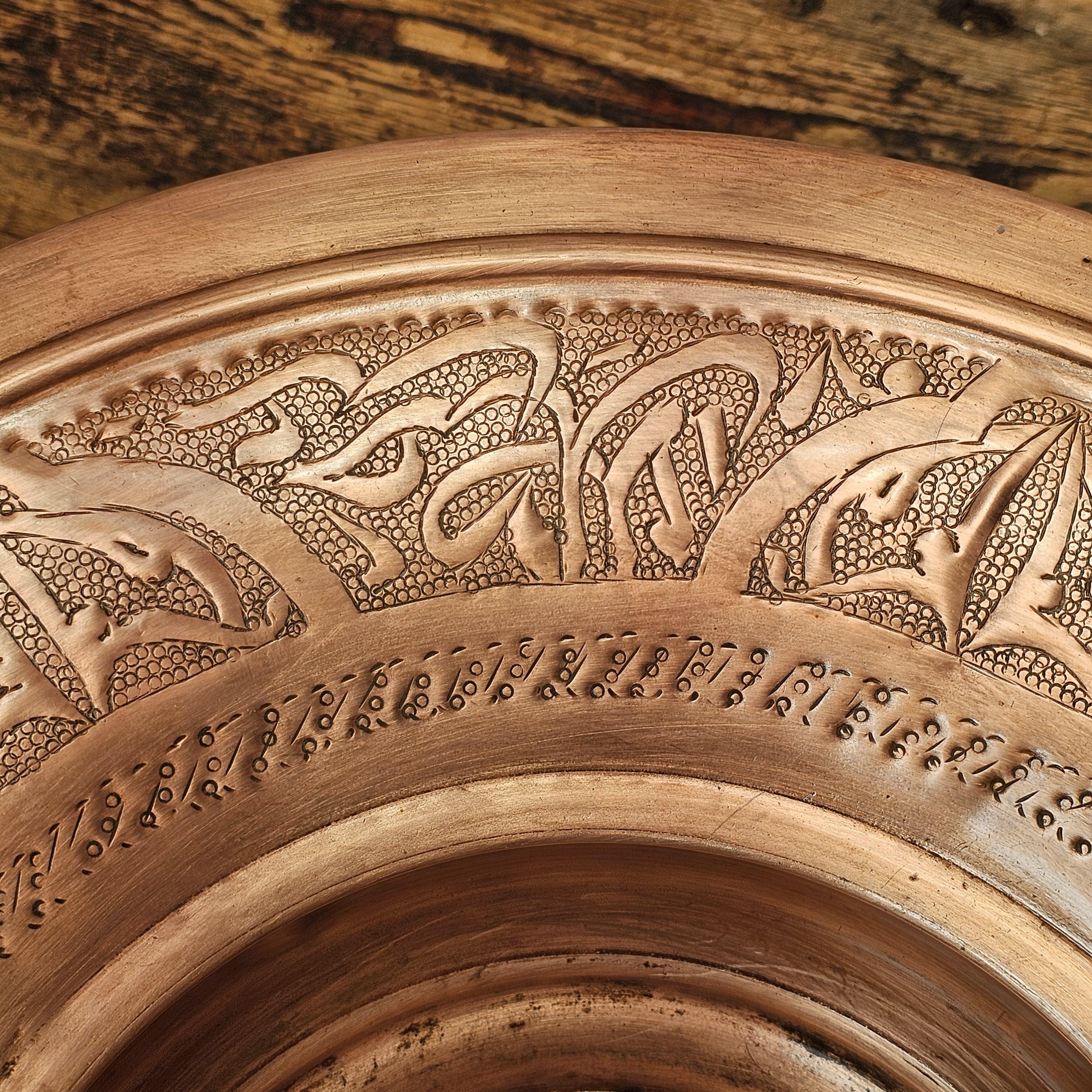 Antique Islamic Indo-Persian Copper Ablution Basin | Decorative Ritual Vessel