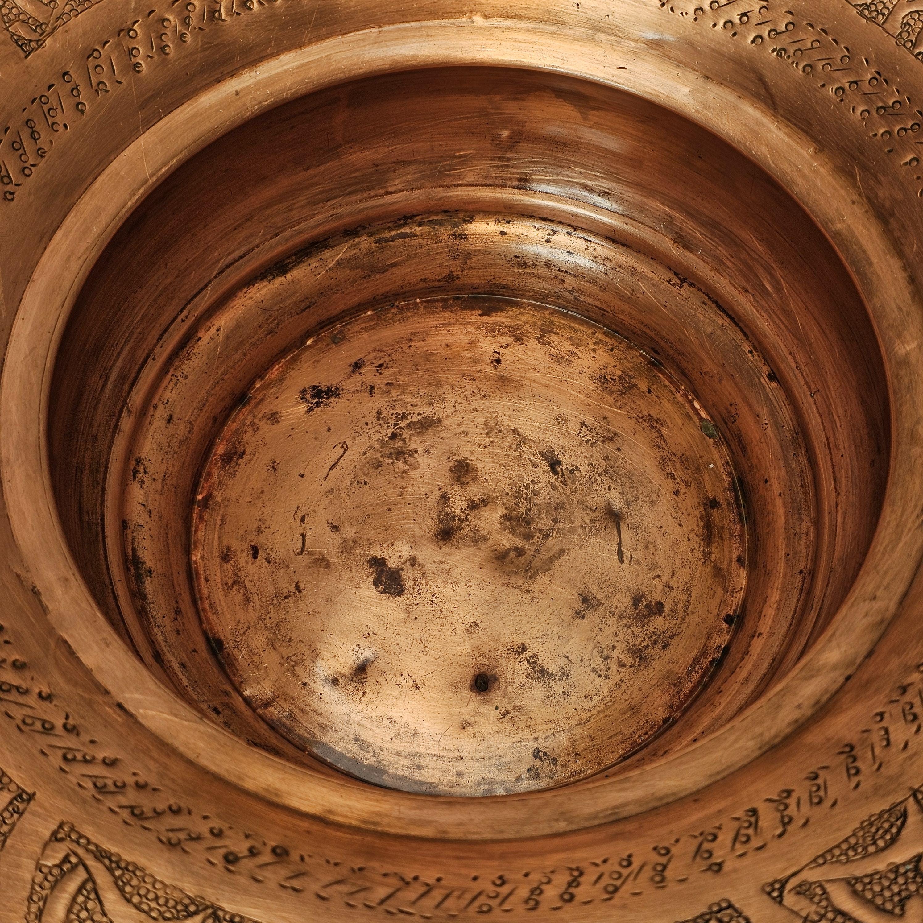 Antique Islamic Indo-Persian Copper Ablution Basin | Decorative Ritual Vessel