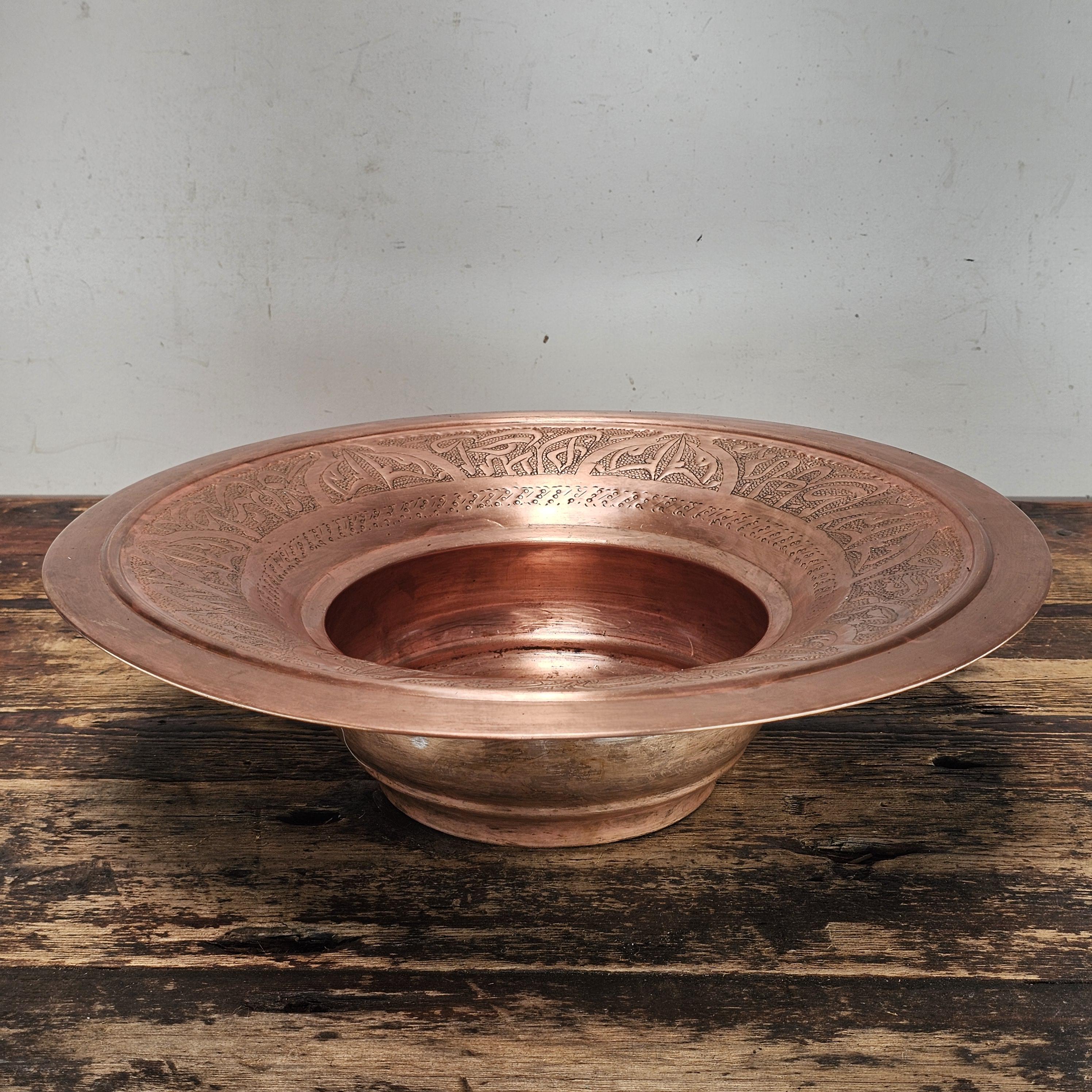 Antique Islamic Indo-Persian Copper Ablution Basin | Decorative Ritual Vessel