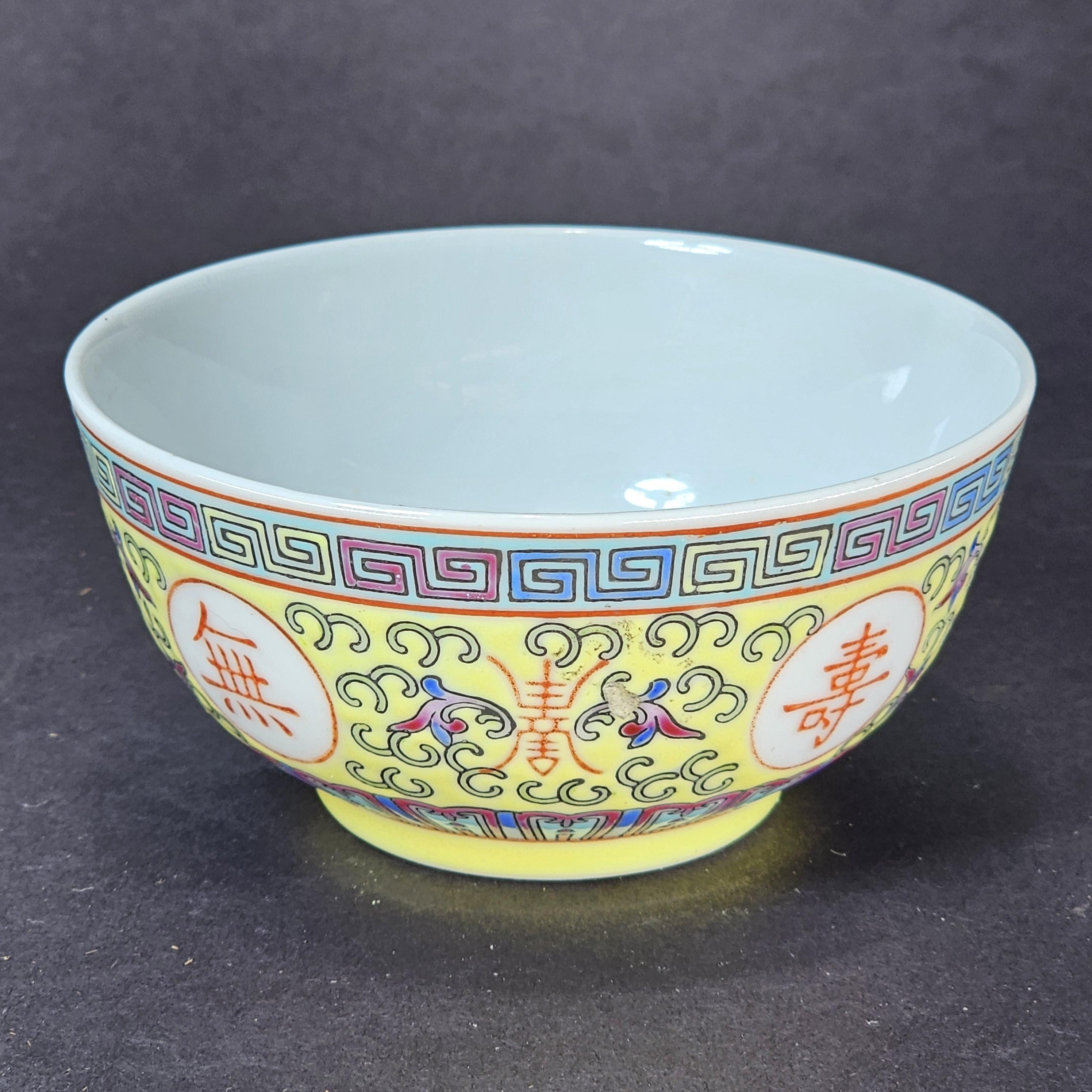 Chinese "Wan Shou Wu Jiang" Longevity Bowl / Yellow Ground Porcelain Tea Cup