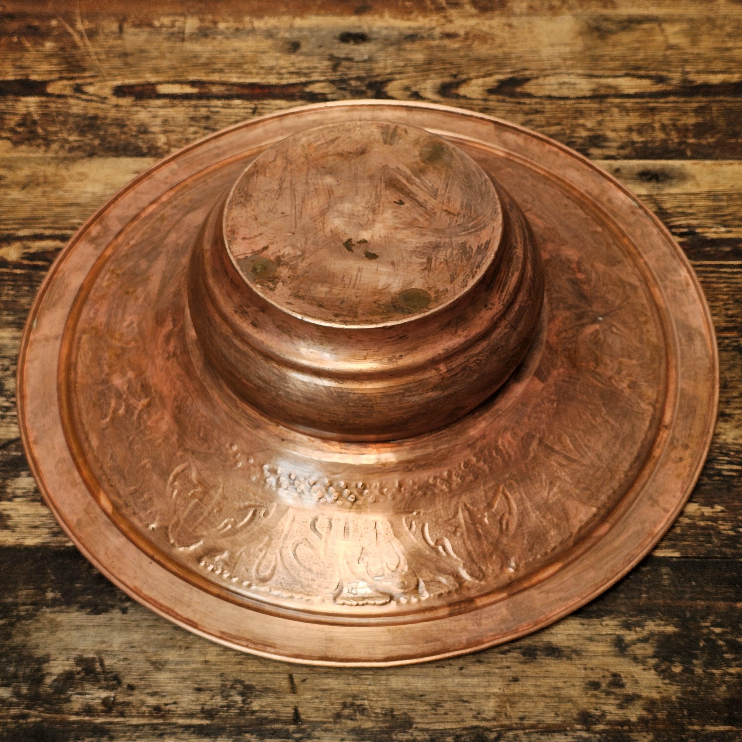 Antique Islamic Indo-Persian Copper Ablution Basin | Decorative Ritual Vessel