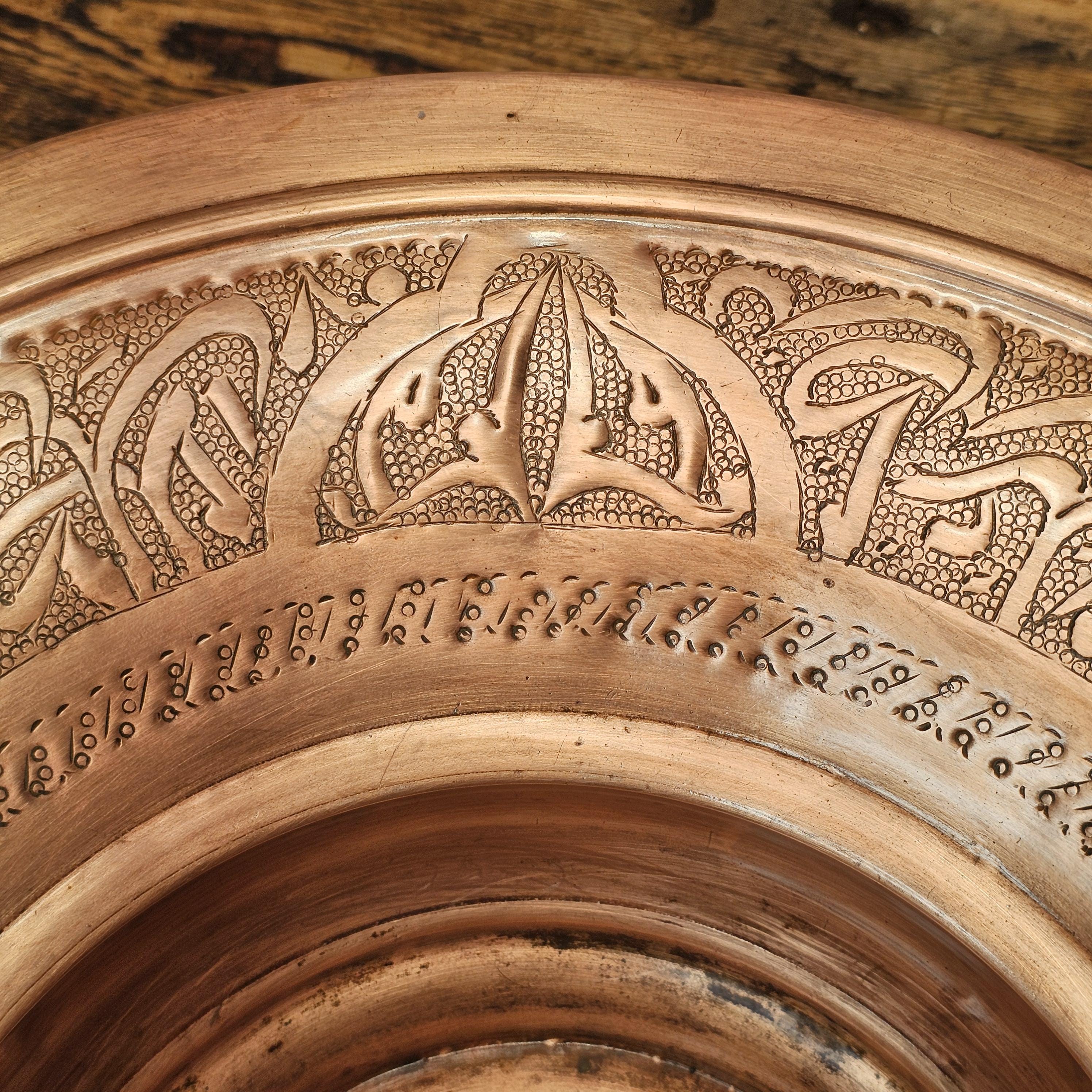 Antique Islamic Indo-Persian Copper Ablution Basin | Decorative Ritual Vessel