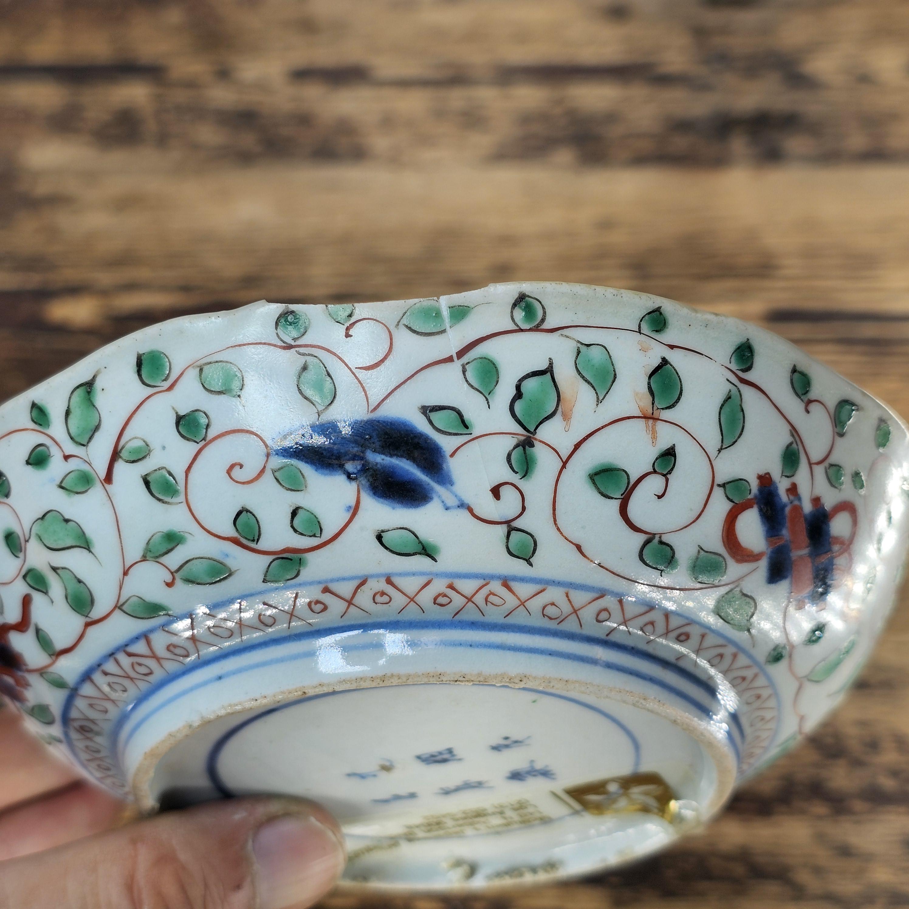 Antique Ko-Imari Kinrande Mukōzuke Bowl with Shimazu Family Crest Mid-Edo Period