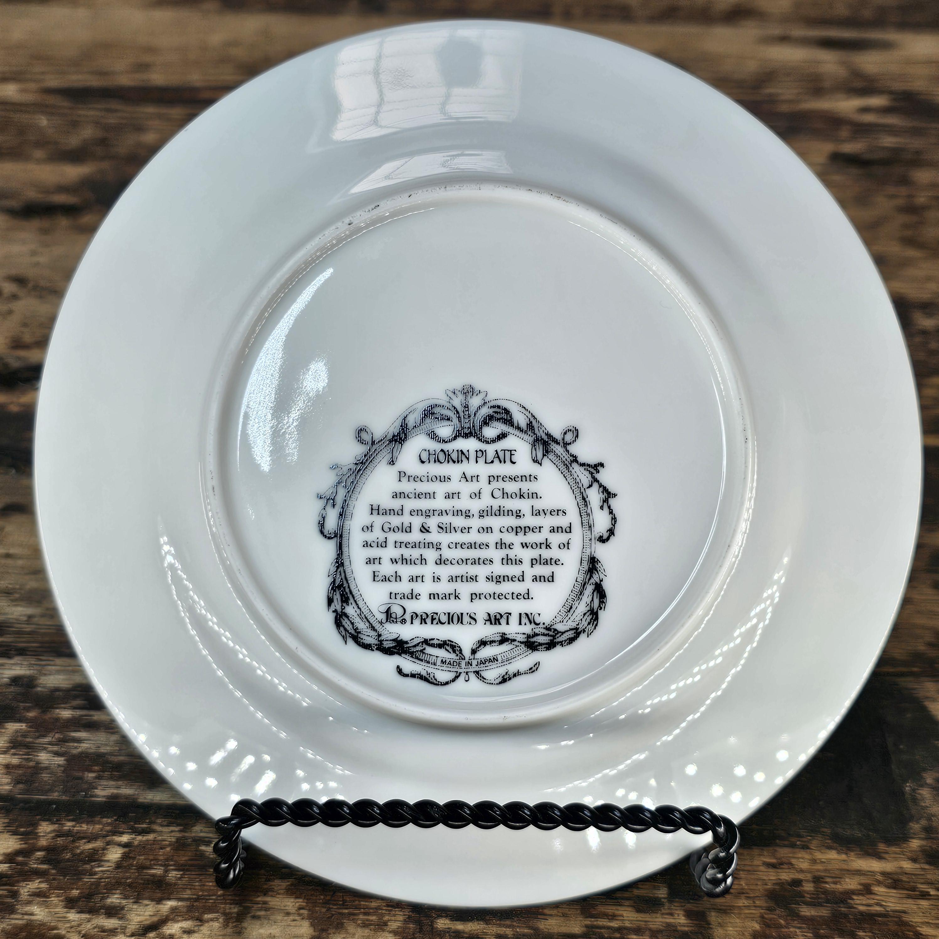 Set of 3 Vintage Art of Chokin Plates - Owl & Peacock by Keigetsu / Shuzan