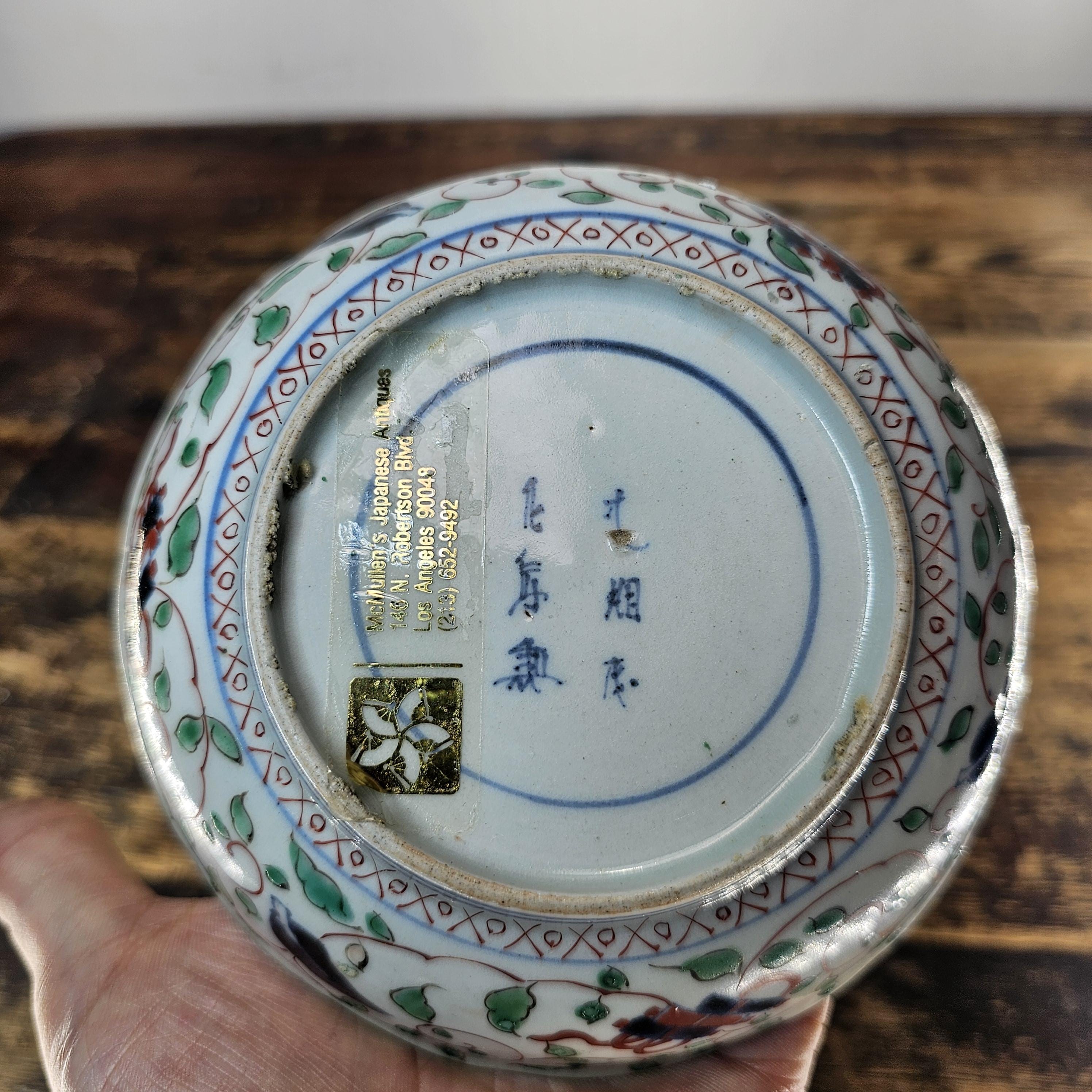 Antique Ko-Imari Kinrande Mukōzuke Bowl with Shimazu Family Crest Mid-Edo Period
