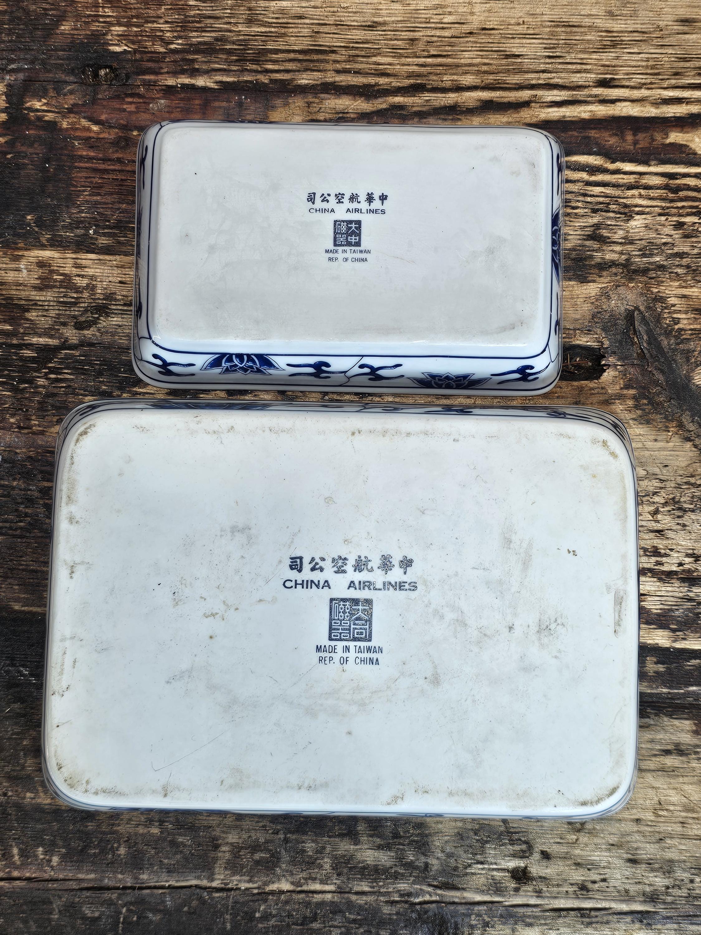 Vintage China Airlines First / Business Class Porcelain Trays by TATUNG Set of 2