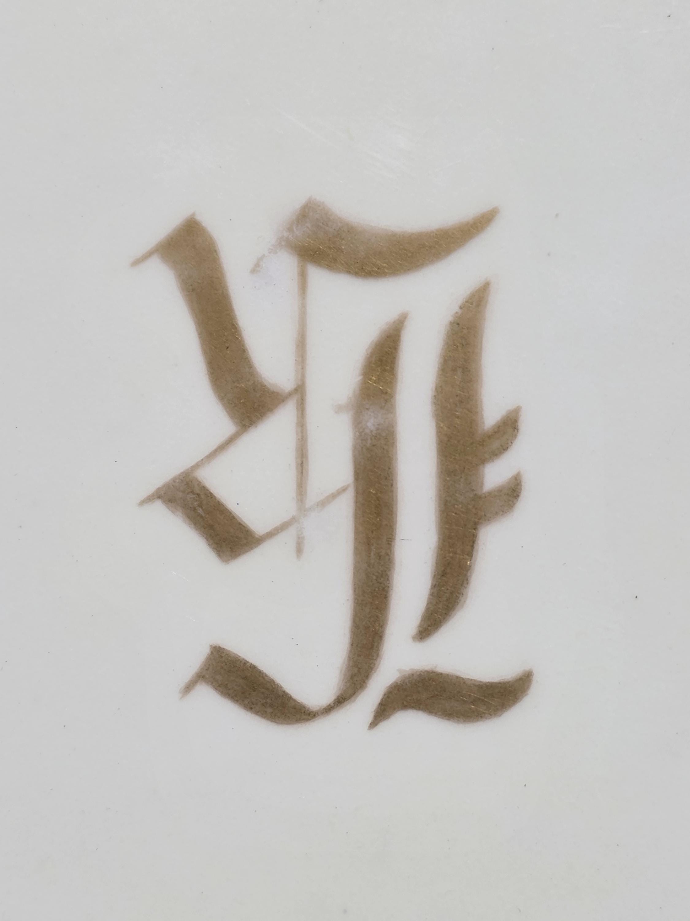 Limoges France Porcelain Tray with Gilt Monogram & Greek Key Border — c.1900s