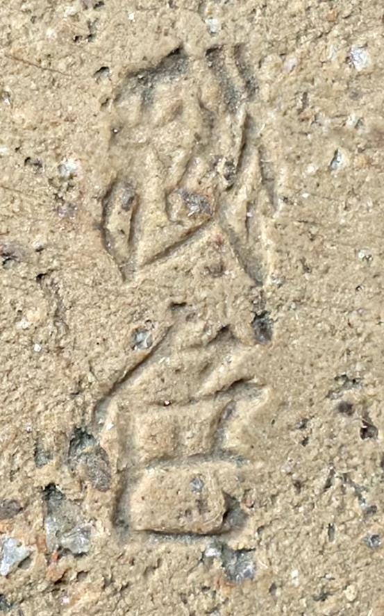 Japanese Studio Pottery Vase “Hisoku” (秘色) Textured White-Grey Glaze c.1960s–70s