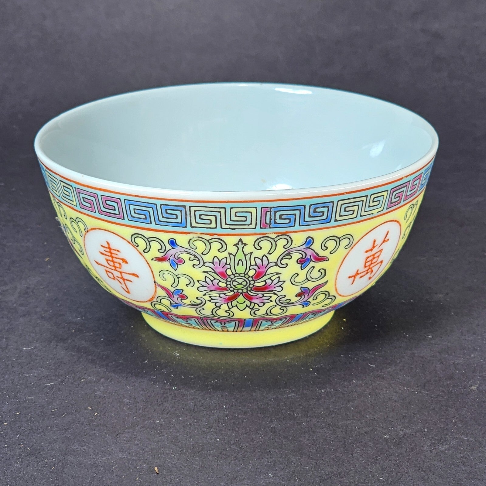 Chinese "Wan Shou Wu Jiang" Longevity Bowl / Yellow Ground Porcelain Tea Cup