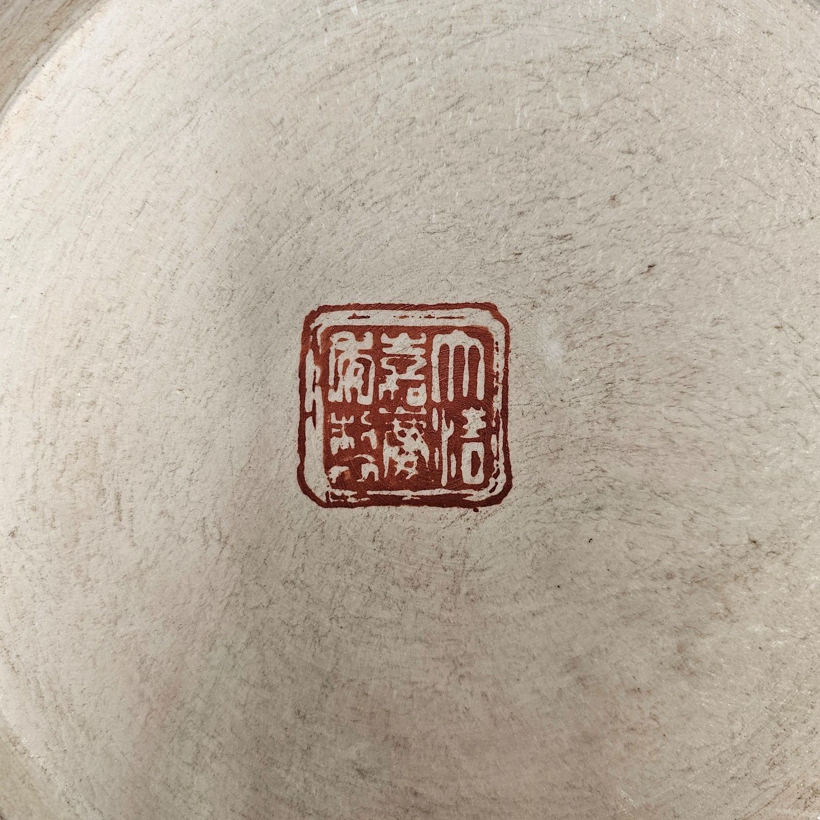 Antique Chinese Ceramic Planter Saucer Blanc de China Marked JIAQUING 19" Dia (B