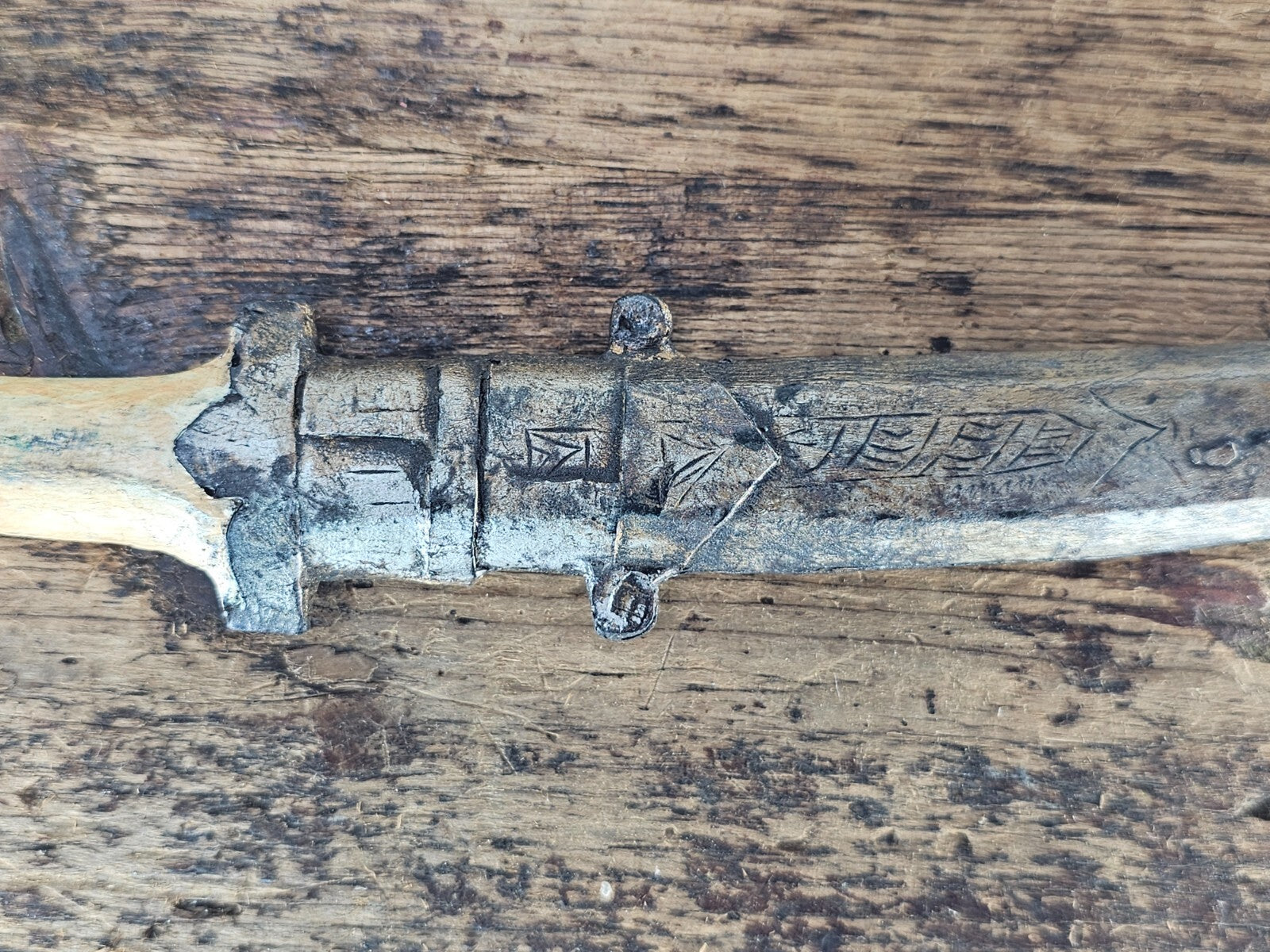 Vintage Moroccan Koummya Style Dagger Prop / Theater Replica 14"L