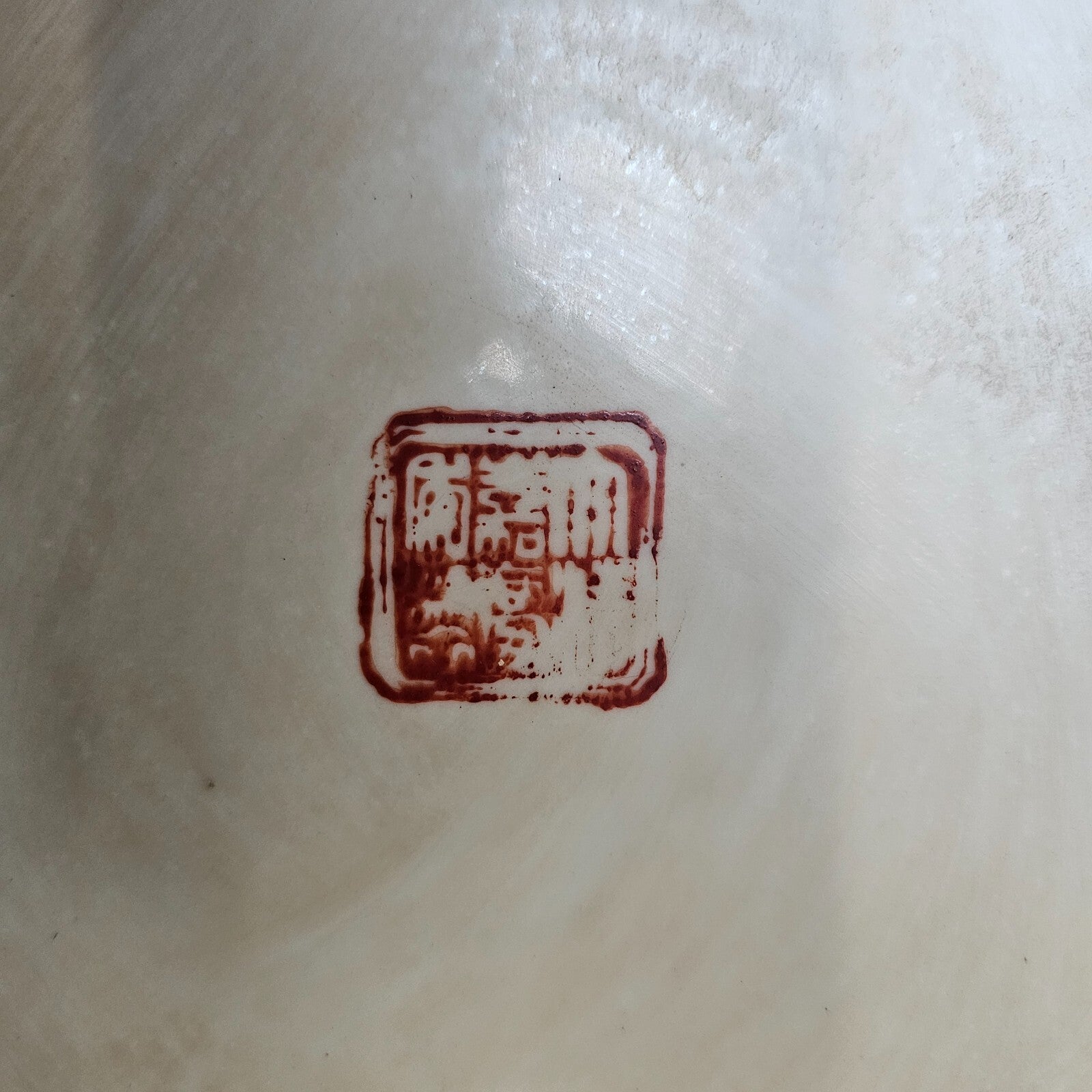 Antique Chinese Ceramic Planter Saucer Blanc de China Marked JIAQUING 14" Dia