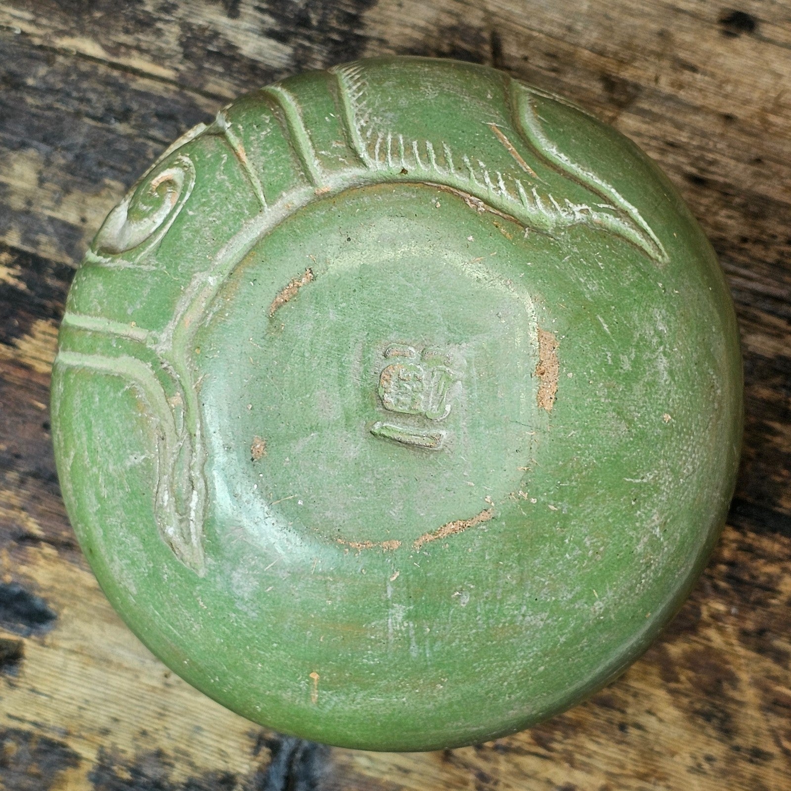Mayan-Style Carved Jade-Green Vase (Modern Reproduction)