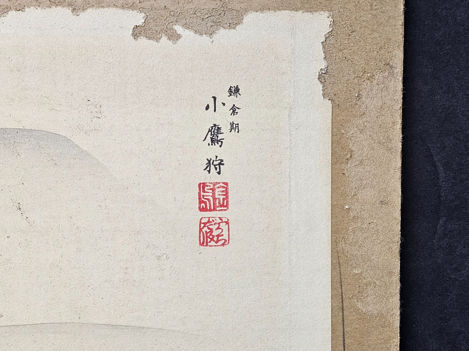 Japanese Woodblock Ukiyo-e "Small Falcon Hunting, Kamakura Period"