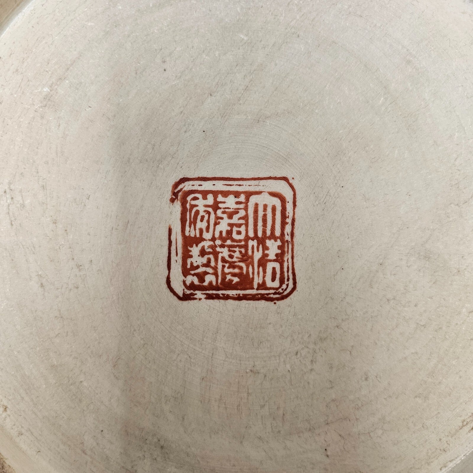 Antique Chinese Ceramic Planter Saucer Blanc de China Marked JIAQUING 19" Dia (A