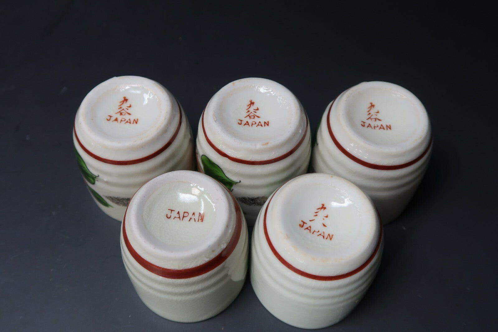 Vintage 7pc.Kutani Sake Set Hand Painted  Peony Flowers Made in Japan 九谷焼